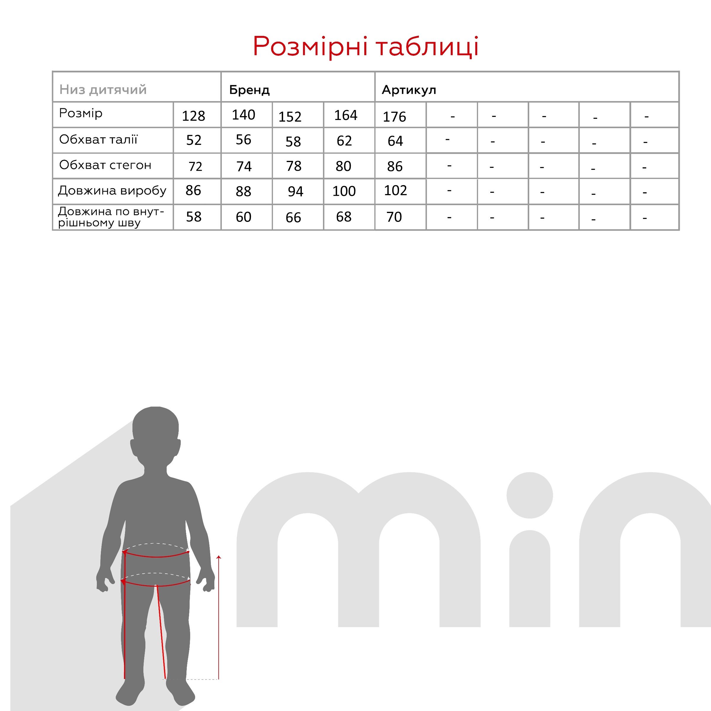 Спортивные штаны палаццо однотонные для девочки Viollen 1092 176 см Капучино (2000989889038D)  Фото №12
