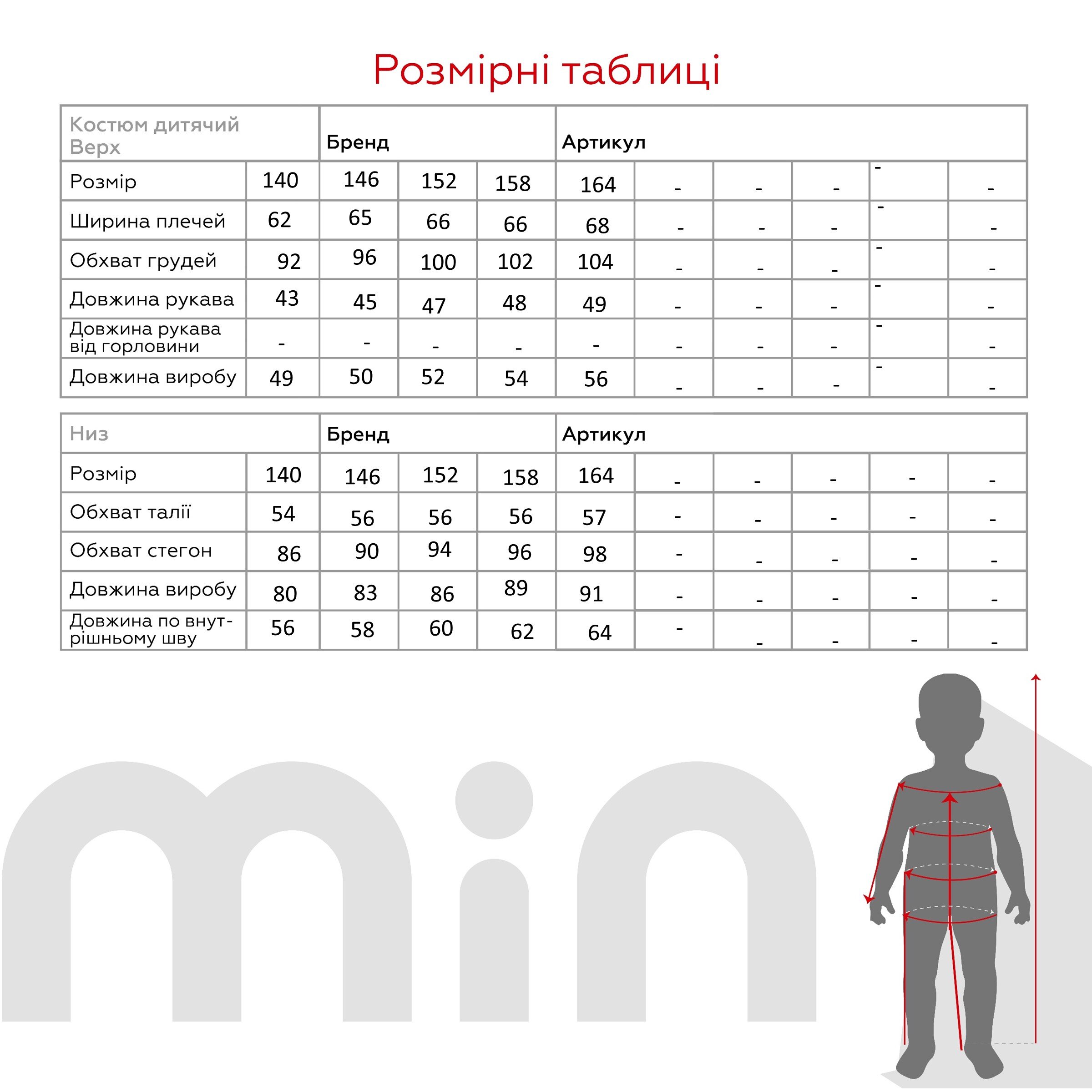 Спортивний костюм (кофта, штани) для дівчинки MAGO 6053 158 см Темно-синій (2000990089380D)(SC)  Фото №17