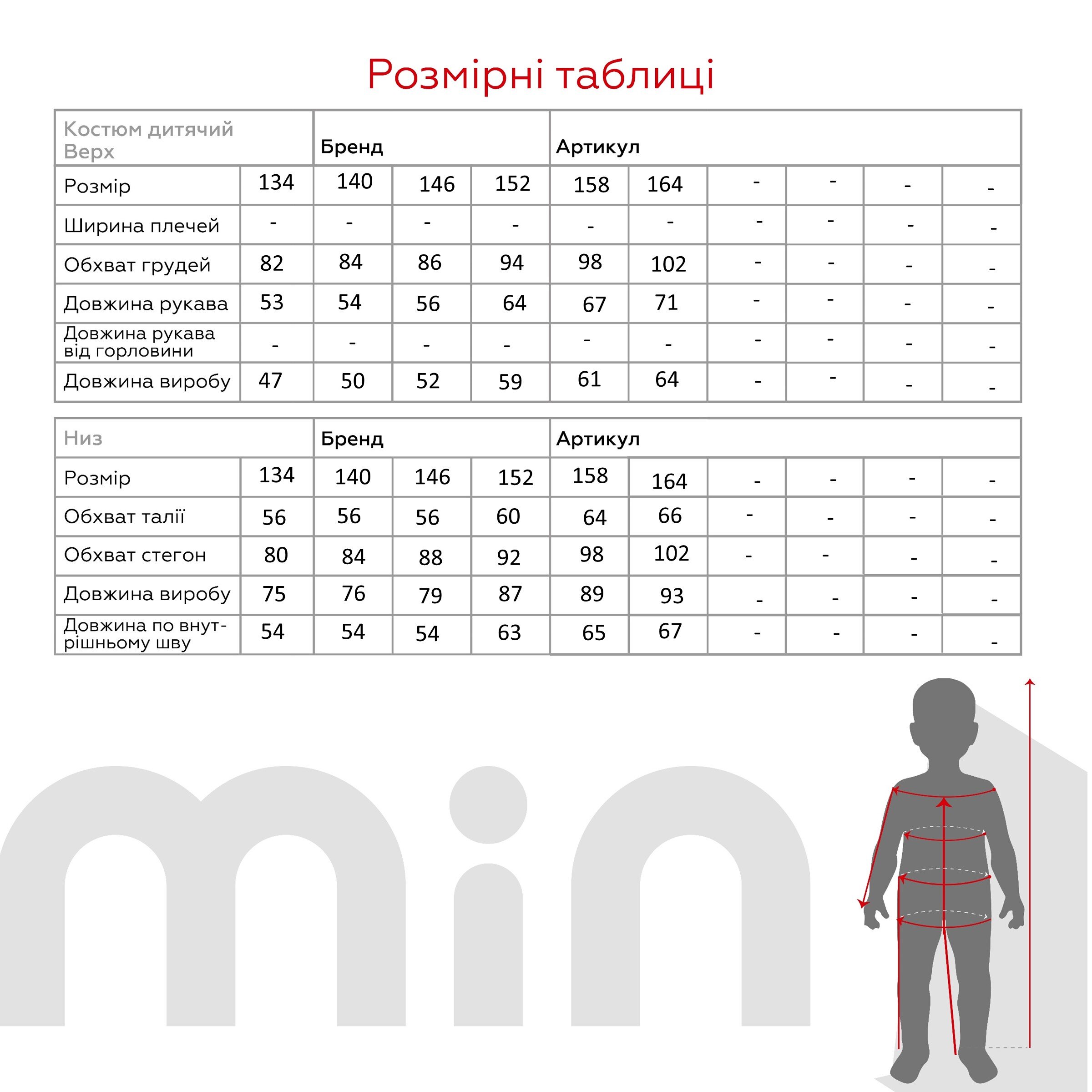 Спортивний костюм (кофта+штани) для хлопчика XHZ-0596 134 см Чорно-блакитний (2000990733153D)  Фото №18