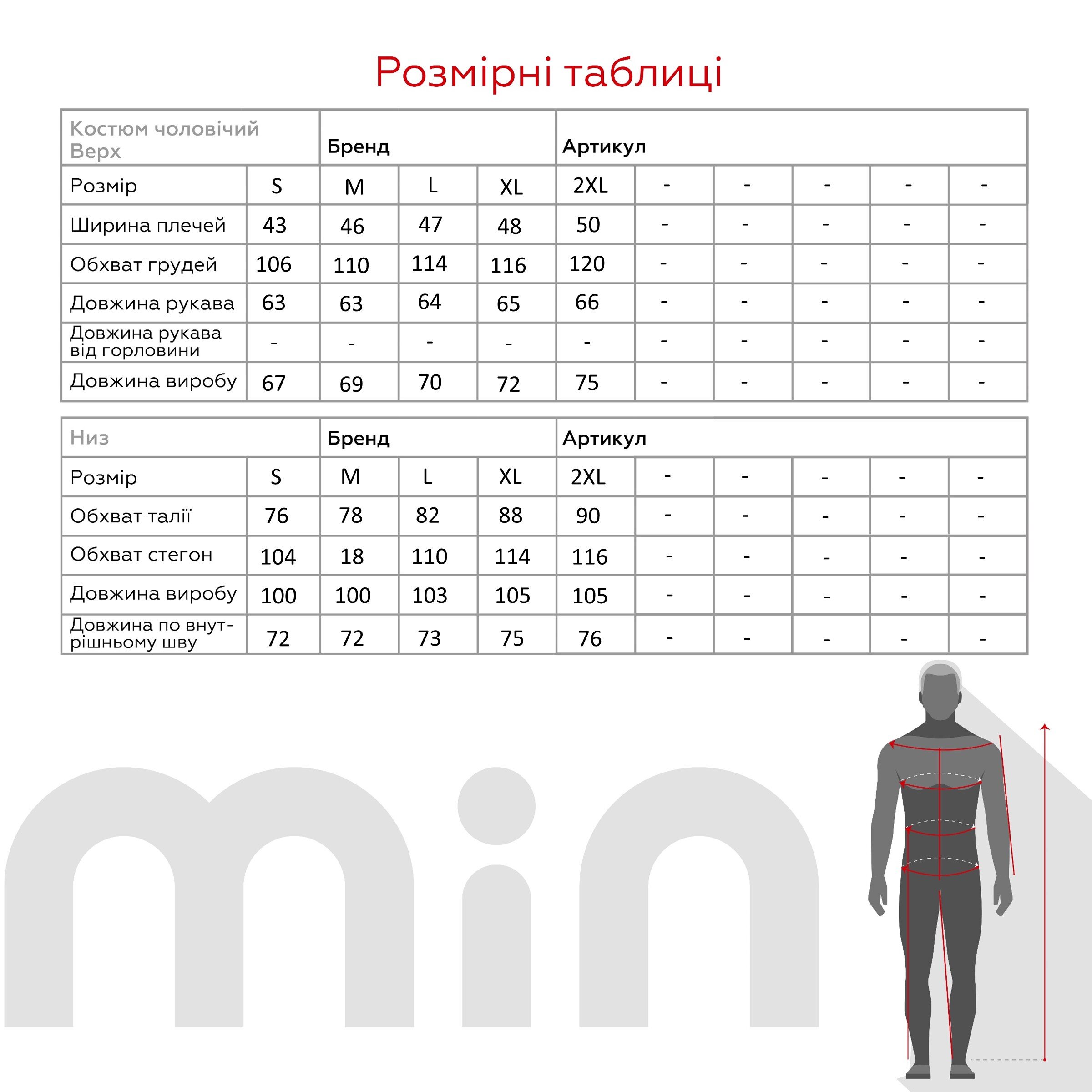 Спортивный костюм мужской Air sones 85233 S Черный (2000990416797D)  Фото №20