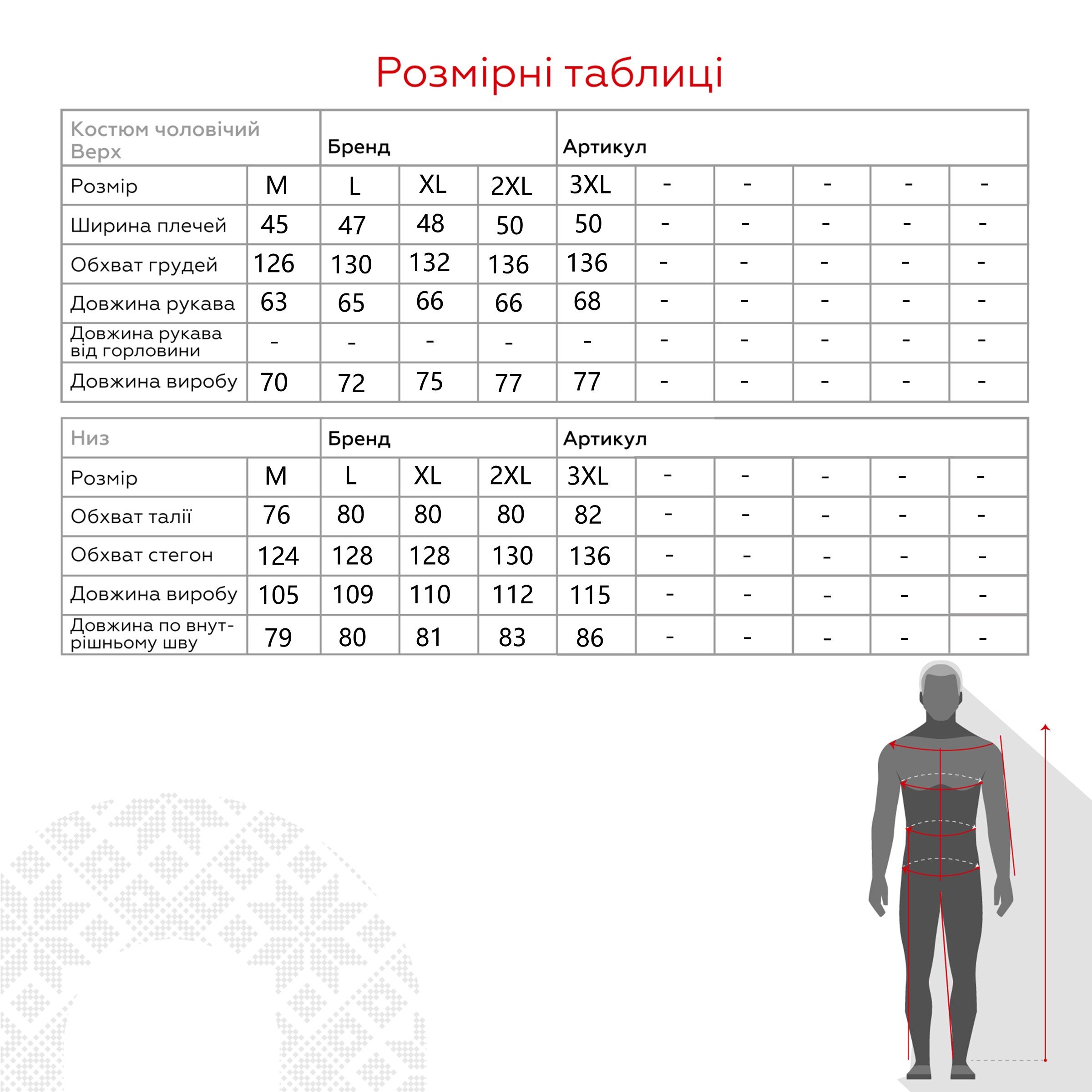 Спортивний костюм чоловічий Escetic TK0022 M Темно-синій (2000990410238D)  Фото №18