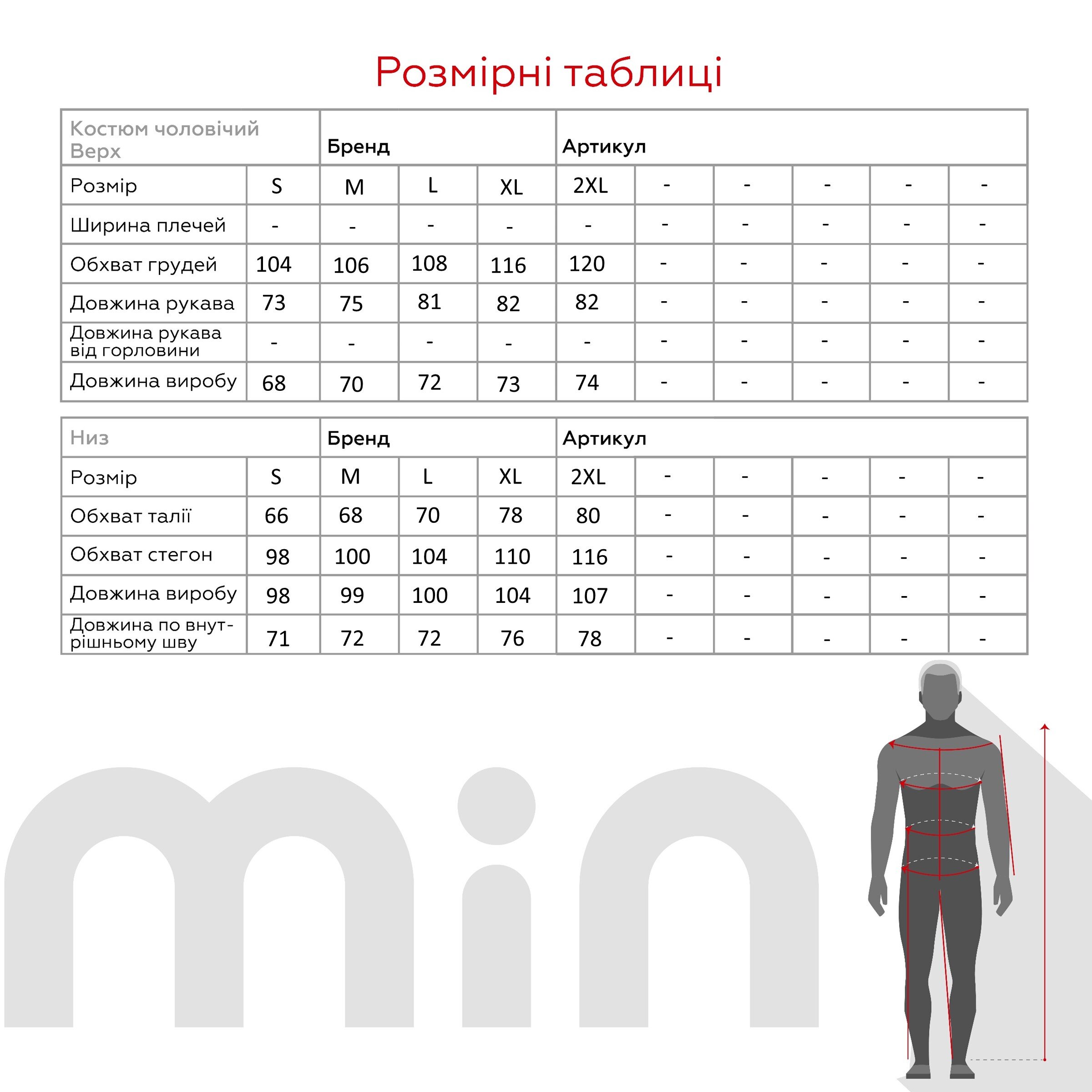 Спортивный костюм мужской Speed Life XA-1652 XL Черный (2000990566249D)  Фото №16
