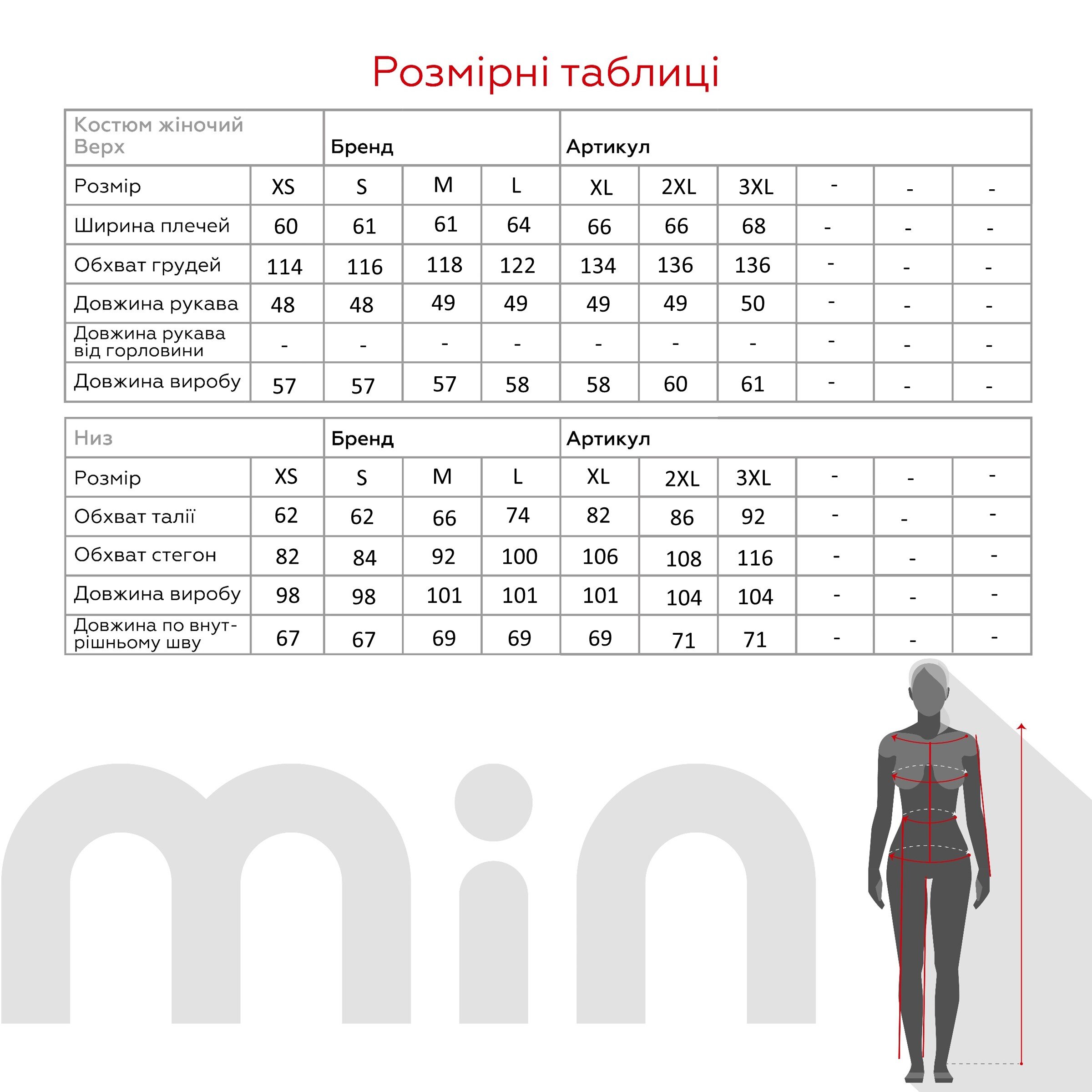 Спортивный костюм женский On me Onme-13 XS Светло-серый  Фото №17