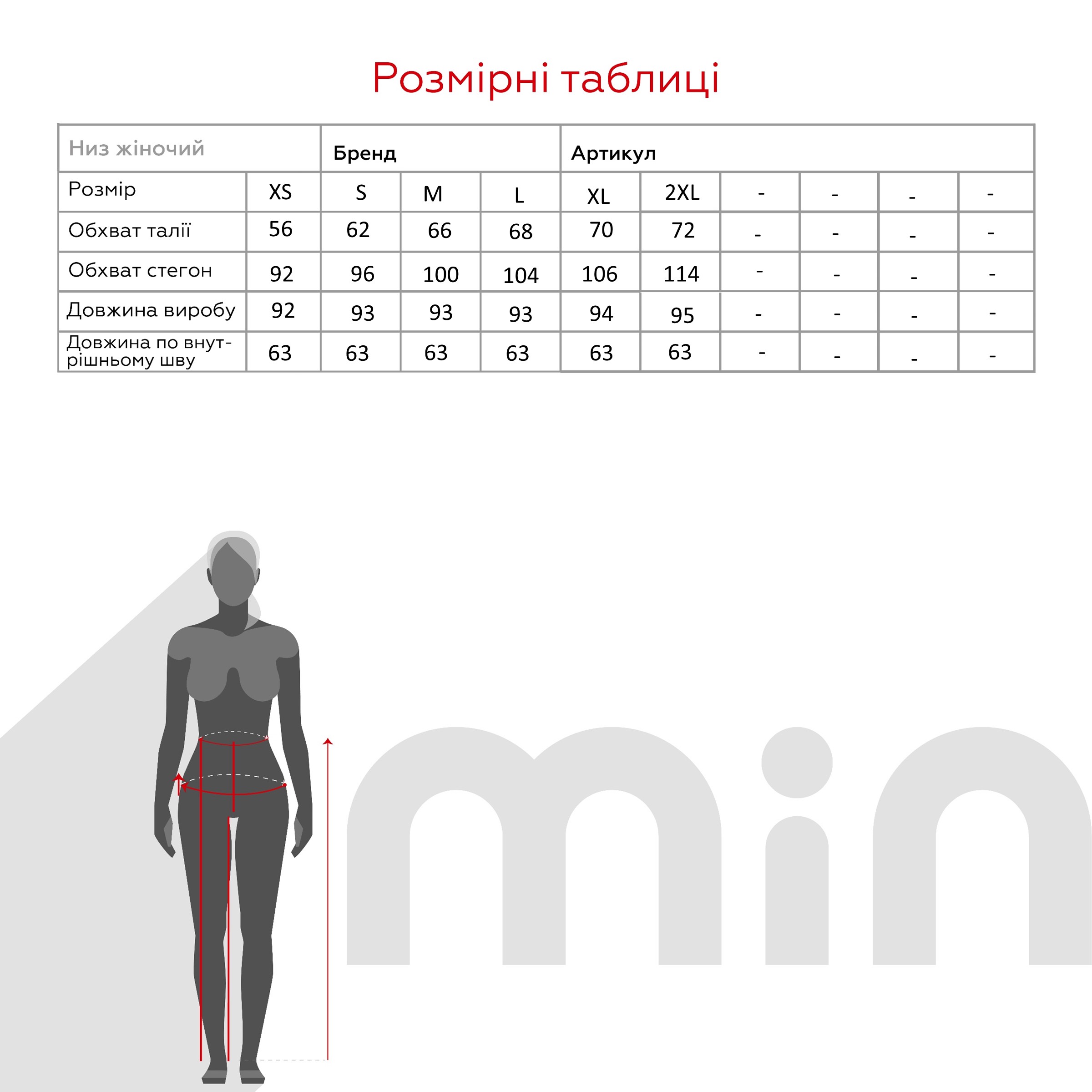 Купити Штани однотонні МОМ жіночі 2006-K XS Молочний Артикул: 2000990563415 Фото повноекранне №5