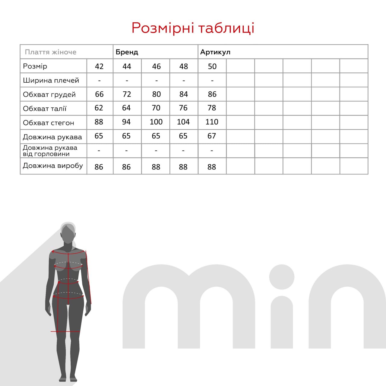 Платье однотонное женское 653 46 Темно-серый (2000990409447D)  Фото №10