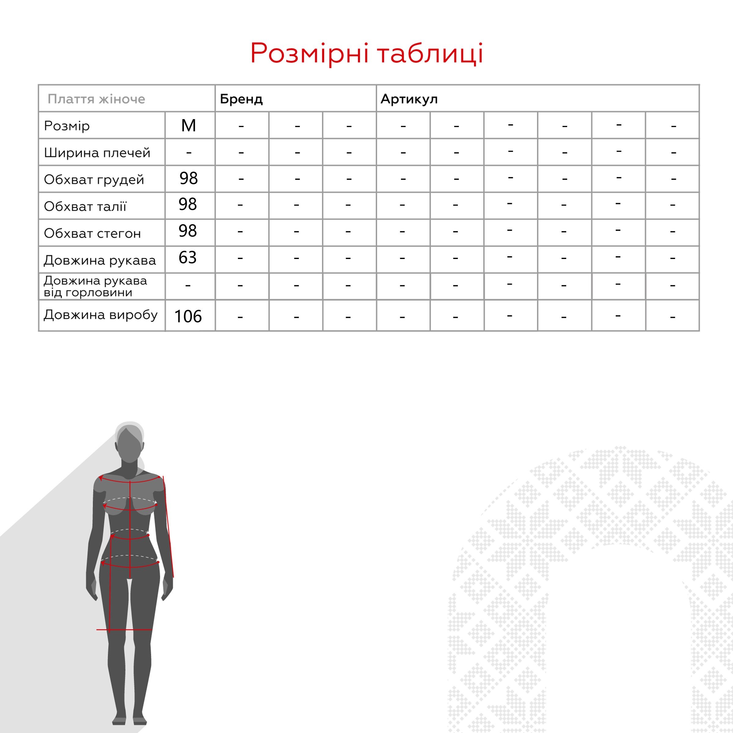 Платье однотонное женское W23-47 M Черный (2000989941088W)  Фото №11