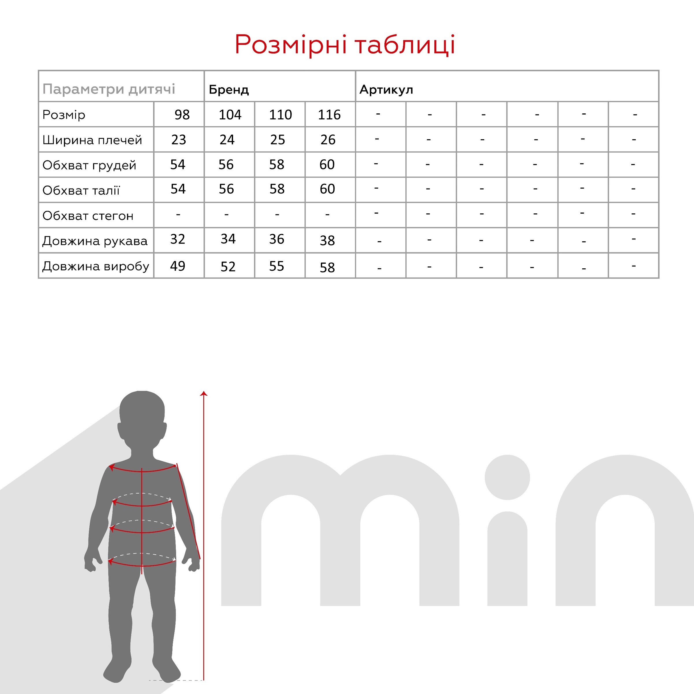 Платье с узором для девочки Lizi 172 98 см Молочный  Фото №1