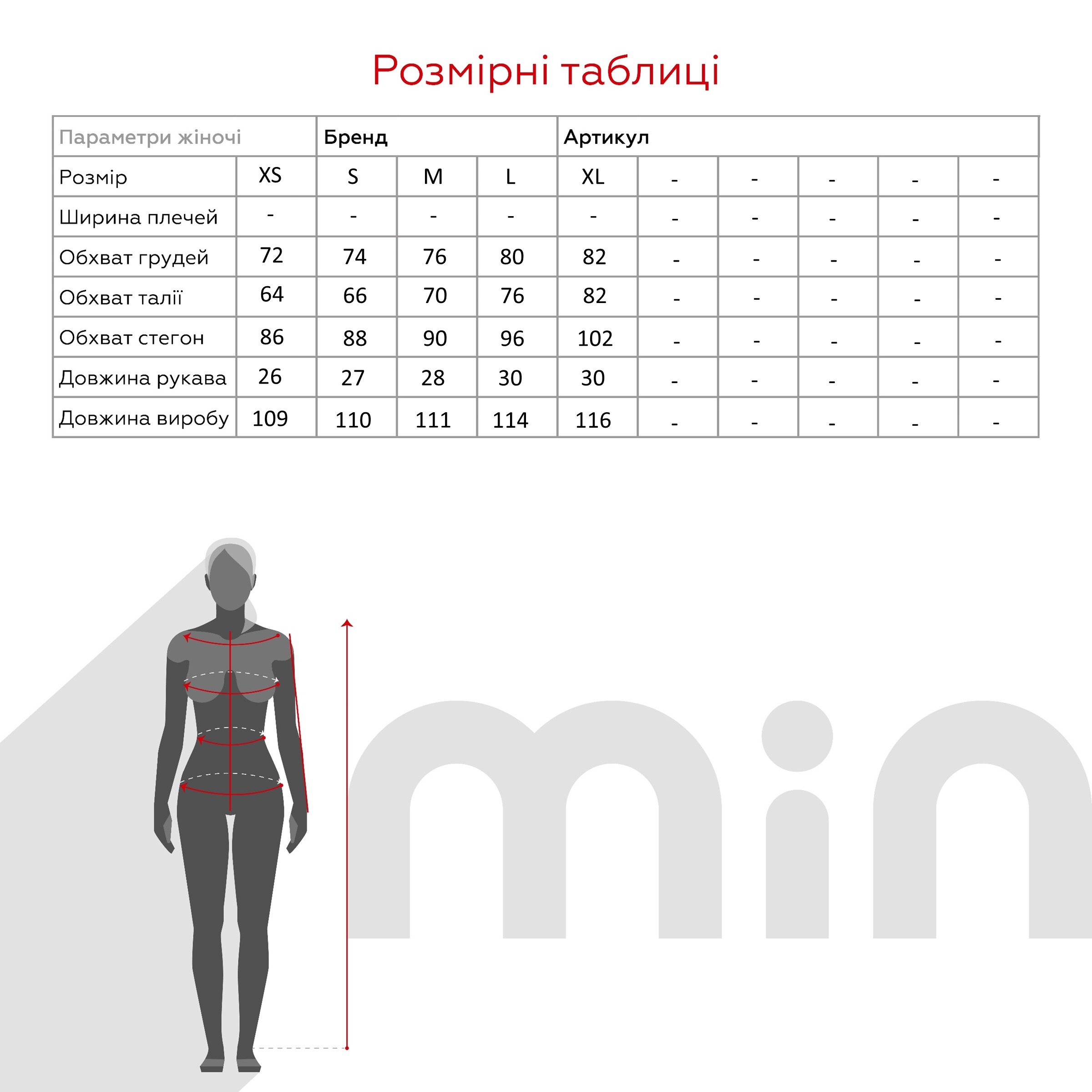 Платье с узором женское Poncik 23058 XS Голубой (2000990620460S)  Фото №10