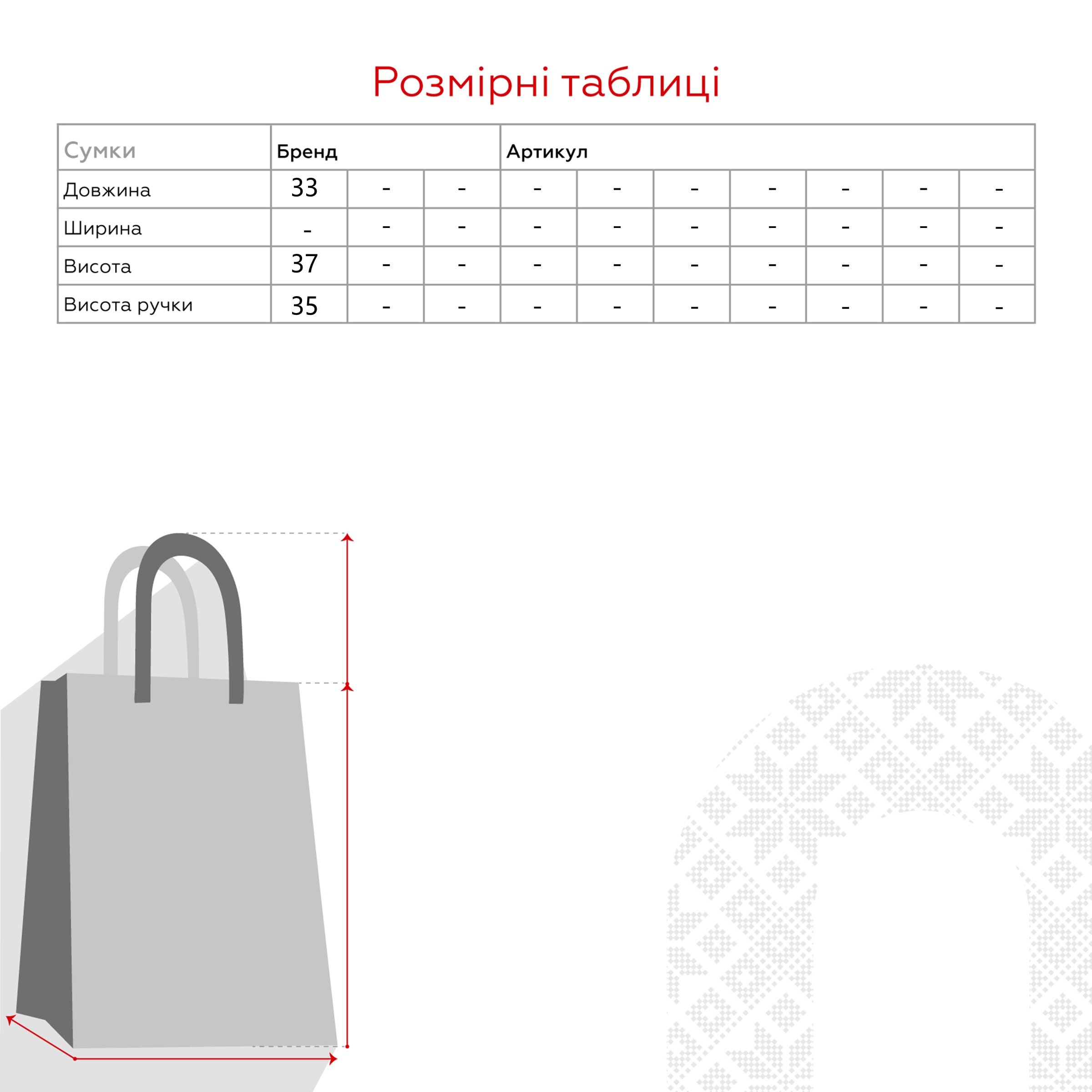 Сумка для дівчинки B089-3B Середній Молочний  Фото №5