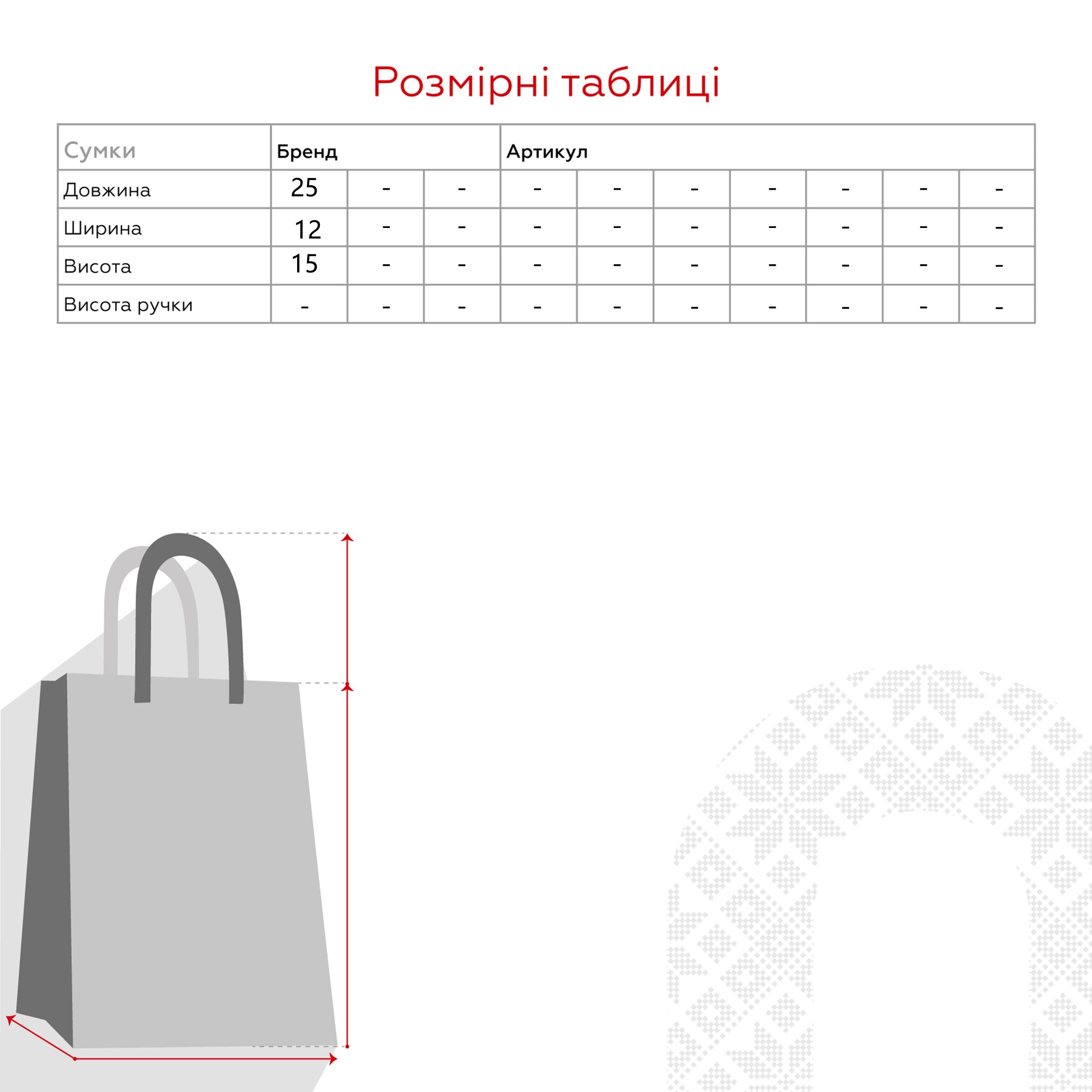Сумка спортивна для дівчинки Polyn C253 Чорний (2000990398093А)  Фото №7