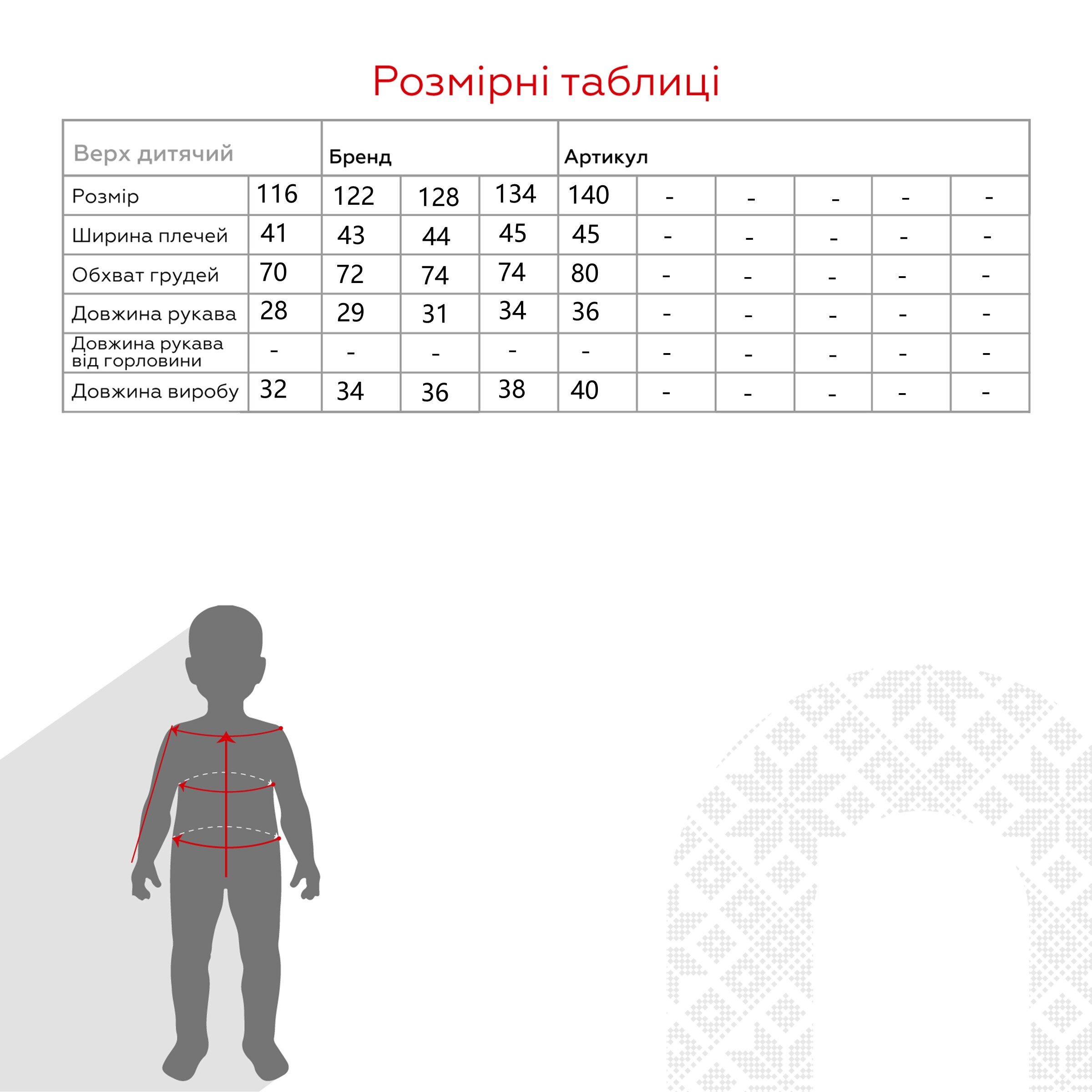 Свитер Toontoy 774 116 Черный (2000990070500W)  Фото №13