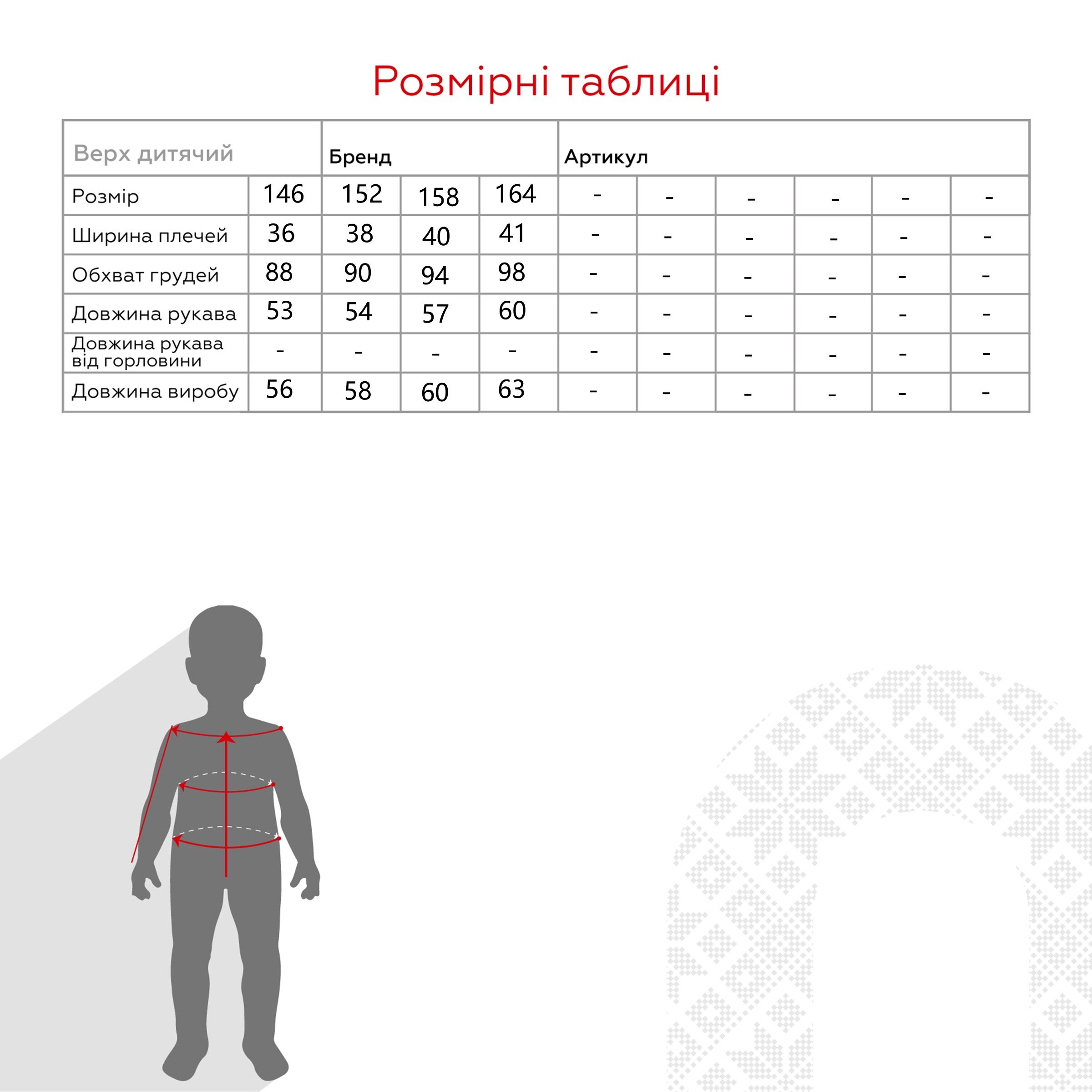 Свитшот с принтом для мальчика Deniz 3008 158 см Бежевый (200099047515152D)  Фото №10
