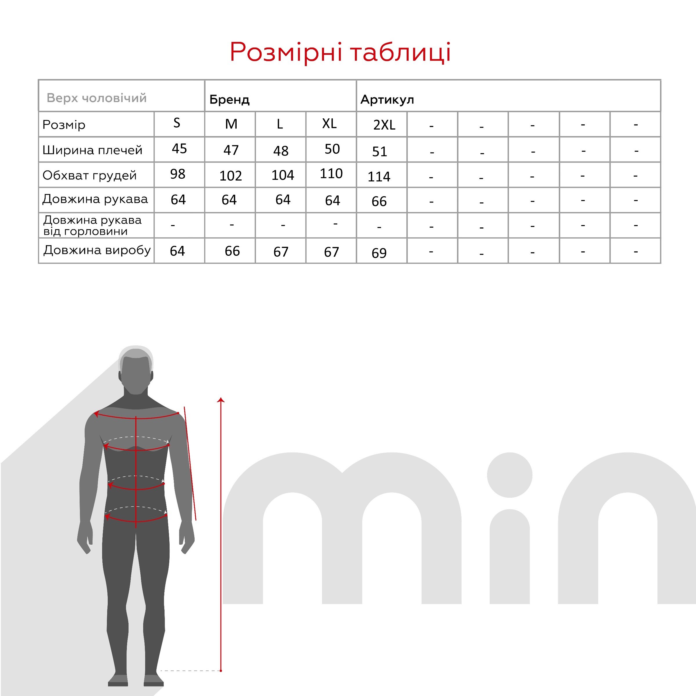 Світшот з принтом чоловічий 0208 S Темно-синій  Фото №7