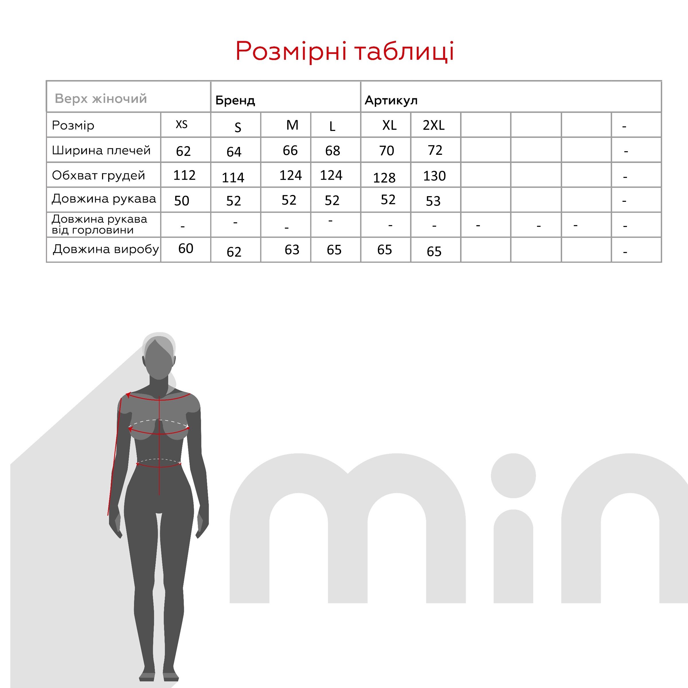 Свитшот женский On me Onme-02 baza L Серый (2000990035486D)  Фото №10