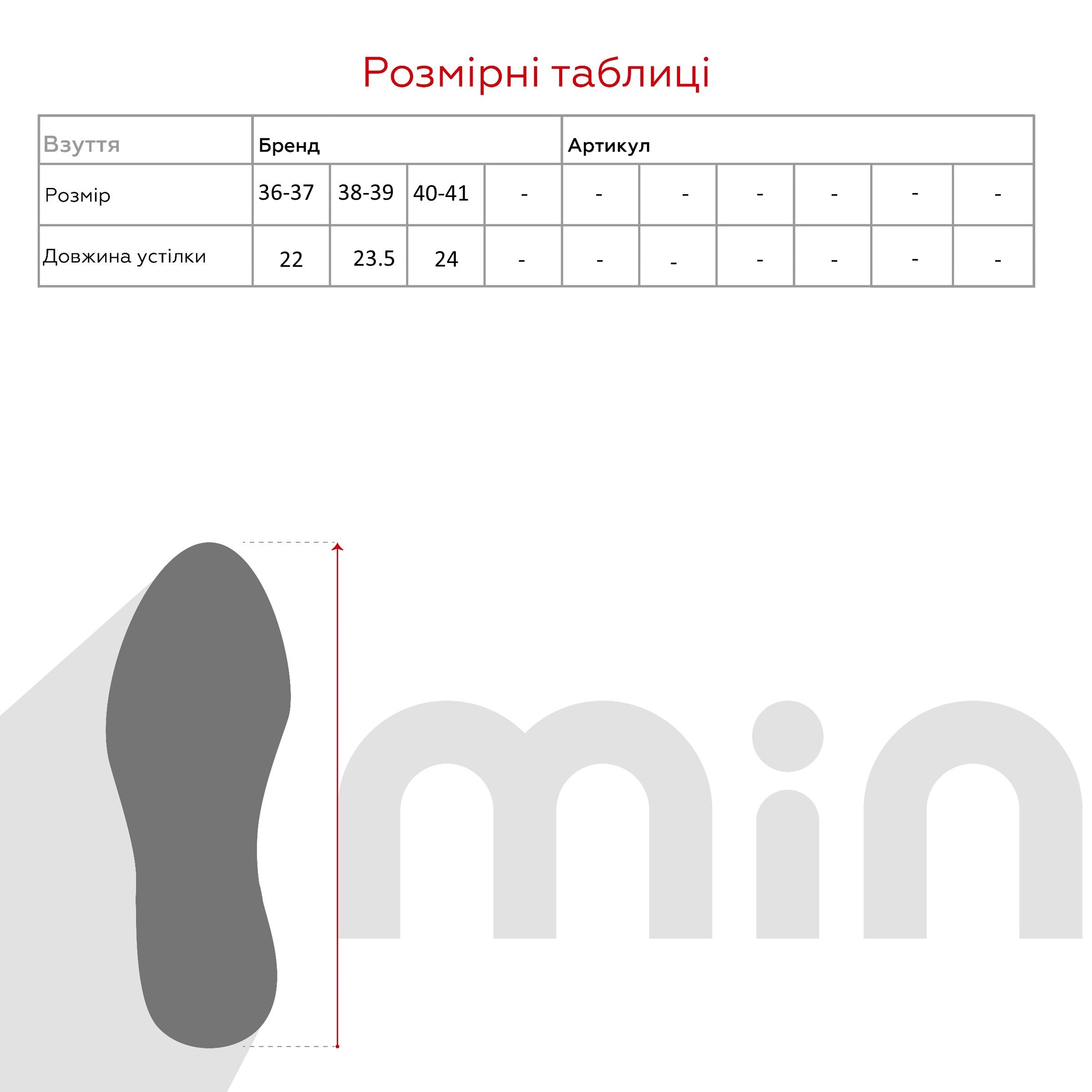 Капці для дівчинки SCARRHETT 1231 40-41 Коричневий (2000989963288D)  Фото №7