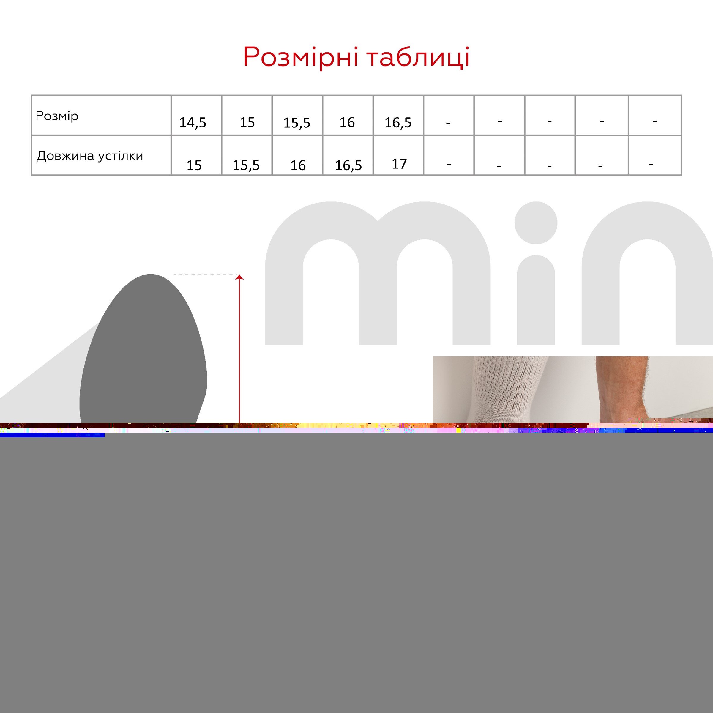 Тапочки для мальчика Берегиня 0115 Синие машинки 14,5 Синий  Фото №9