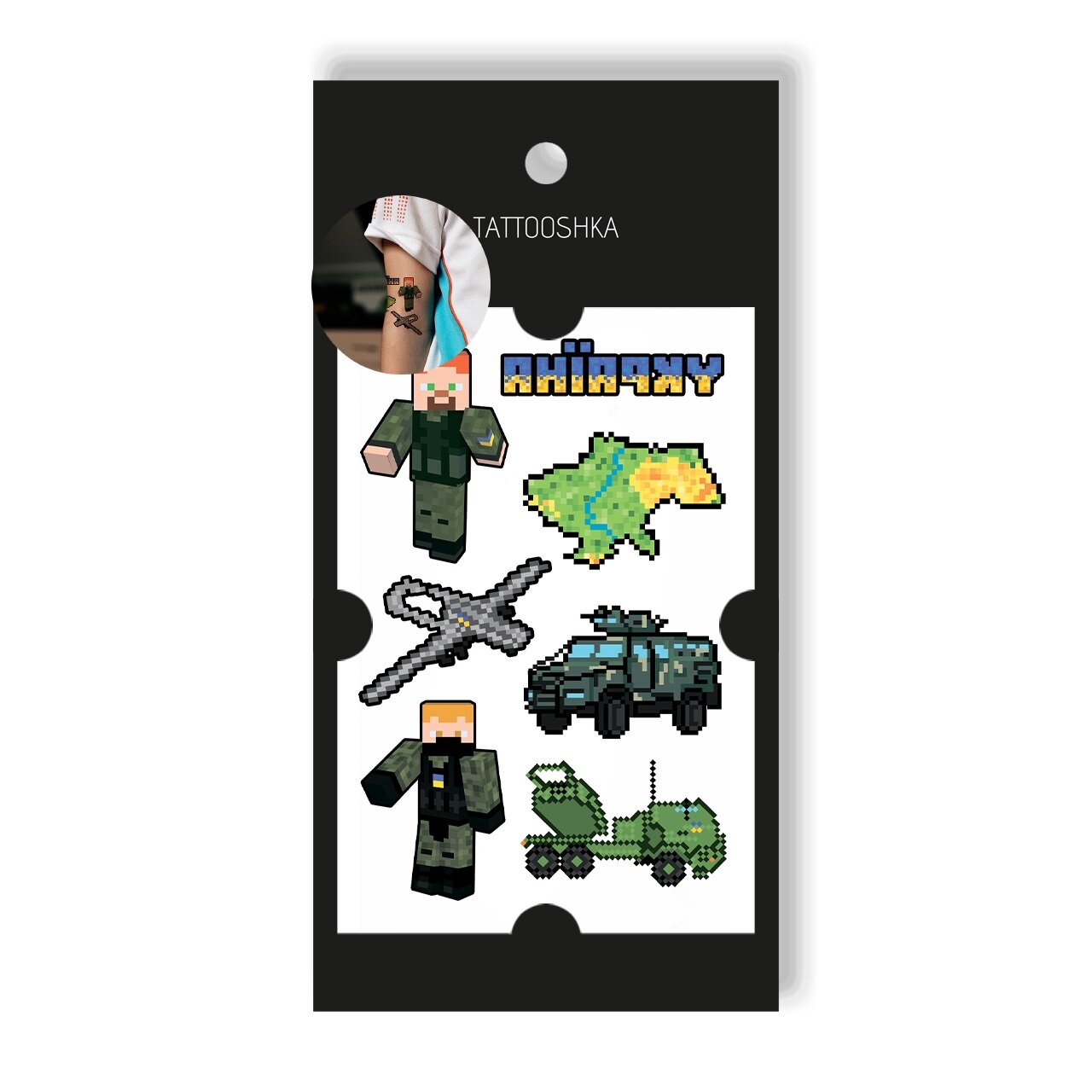 Тату Tattooshka &quot;Украинская игра&quot; L-63 (4825800010242)  Фото №0