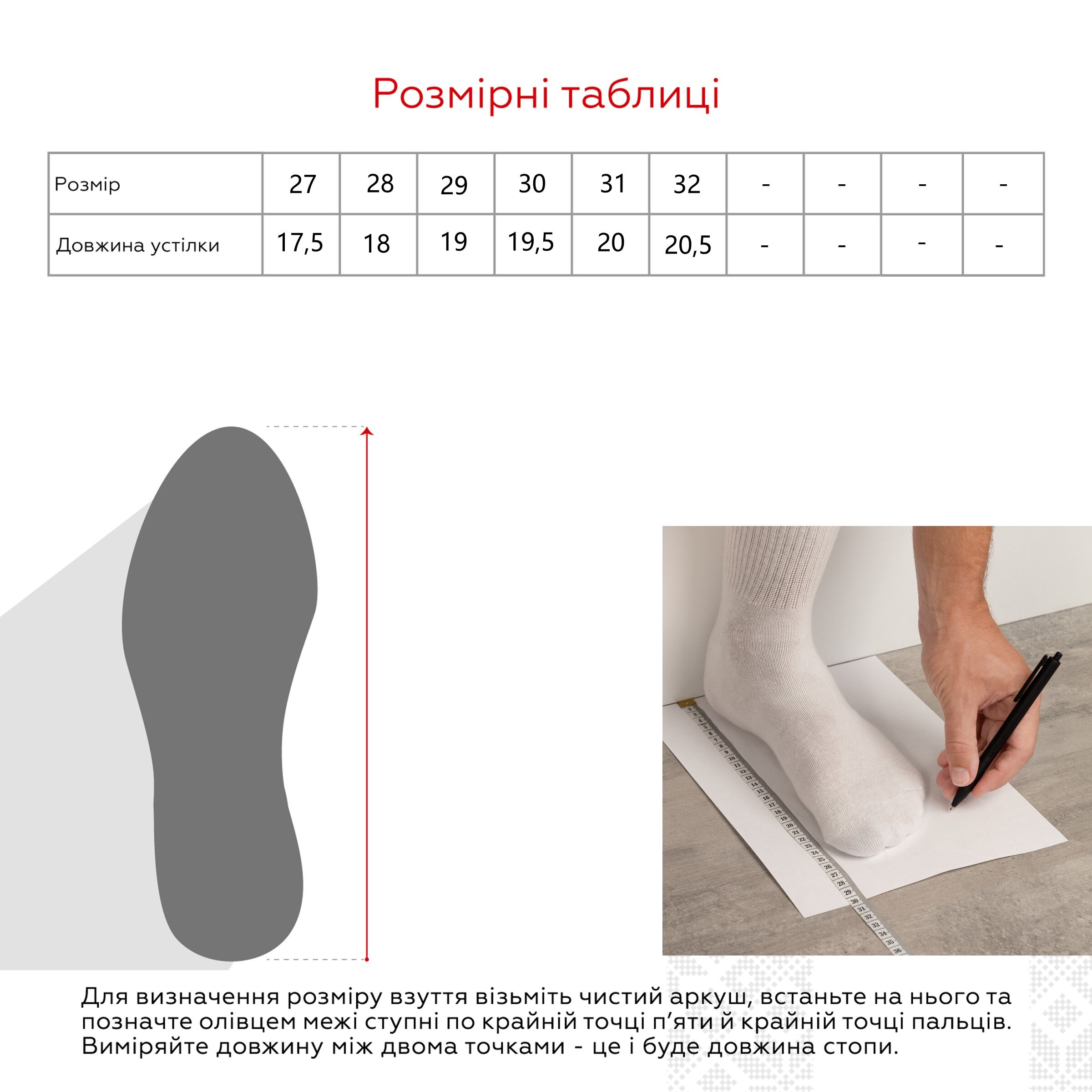 Термочобітки для дівчинки BL&amp;KI 01371D 27 Бузковий  Фото №9