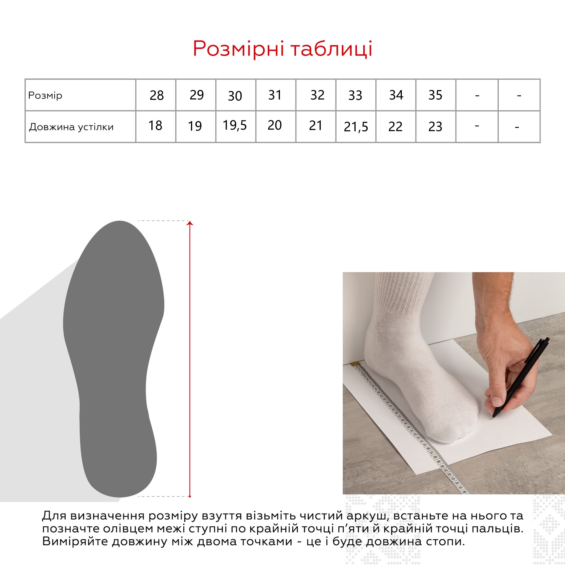Термосапожки для мальчика BI&amp;KI 11202A 28 Черный  Фото №10