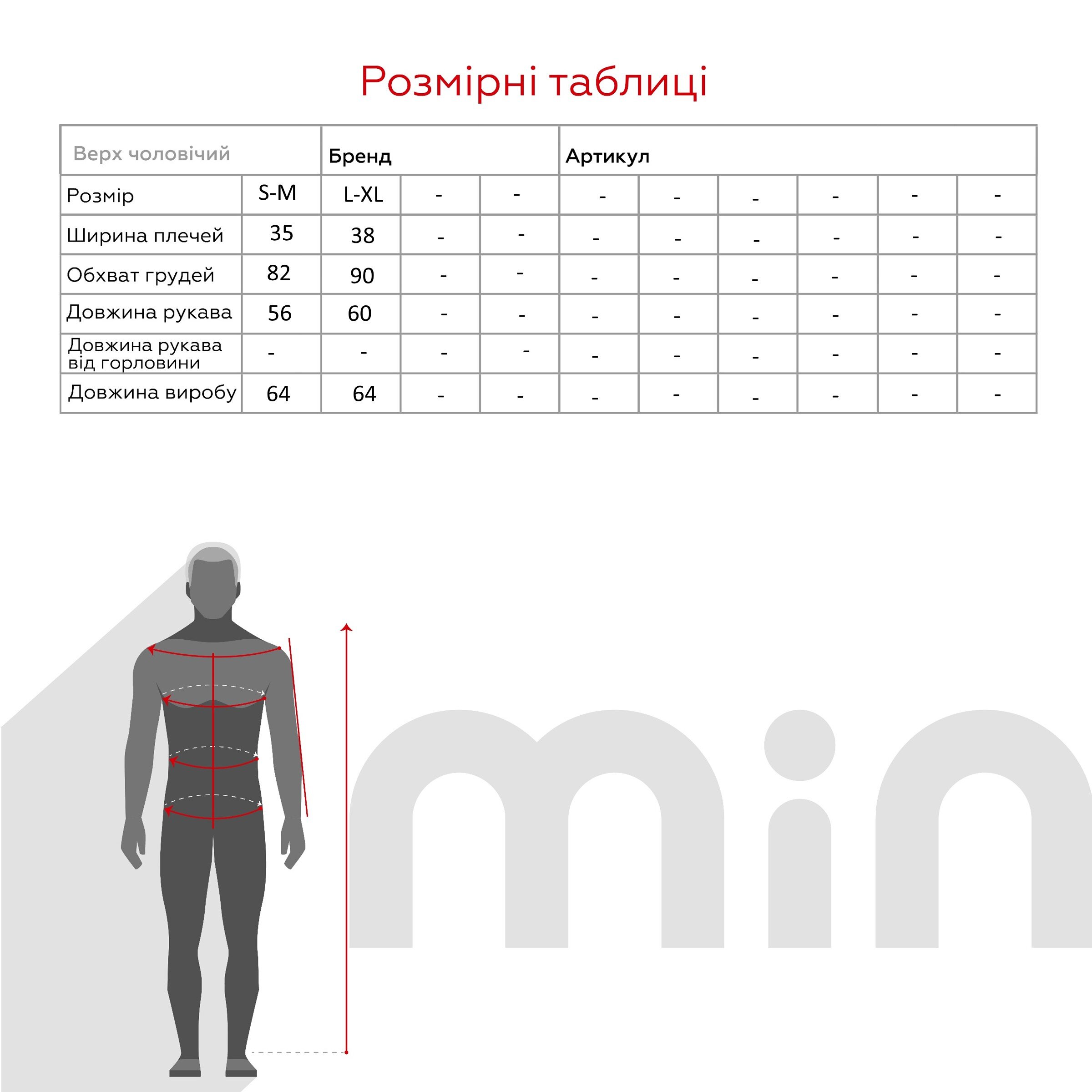 Термоджемпер женский Kota 103 L/XL Черный (2000990769015W)  Фото №3
