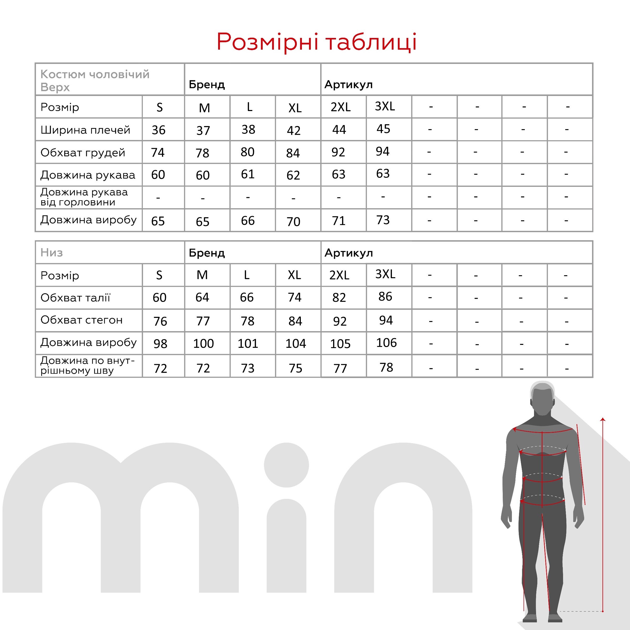 Термокостюм чоловічий K290 2XL Хакі (2000990203311D)  Фото №19