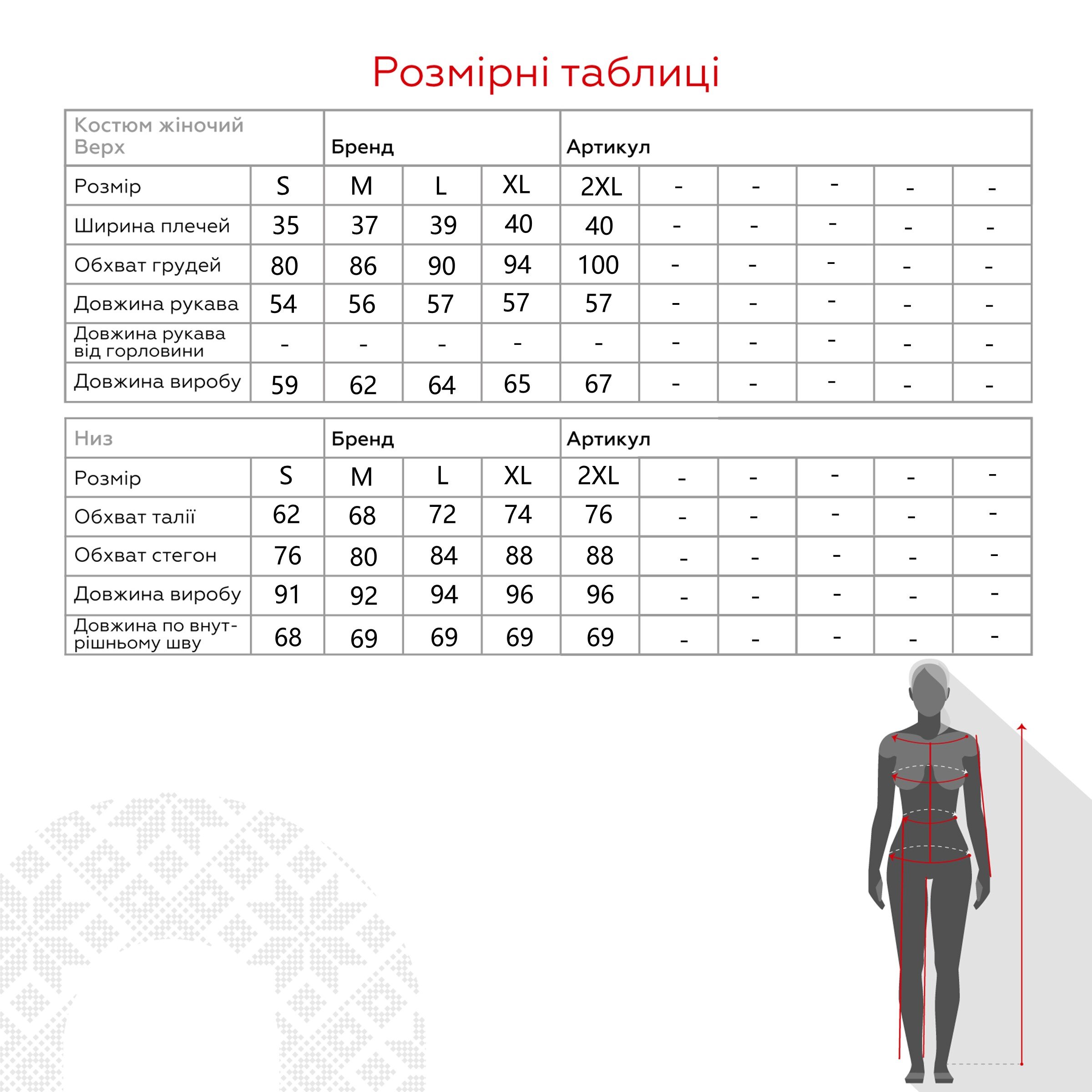 Термокостюм женский FSM 1905-1 S Серый (2000990111302W)  Фото №19