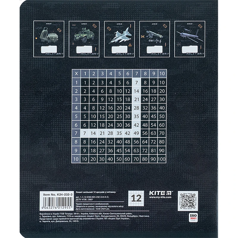 Тетрадь ученическая &quot;Милитари&quot; Kite K24-232-3 12 л. (4063276212955)(SC)  Фото №3