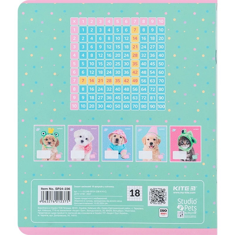 Тетрадь ученическая &quot;Studio Pets&quot; Kite SP24-236 18 л. (4063276212375)(SC)  Фото №2