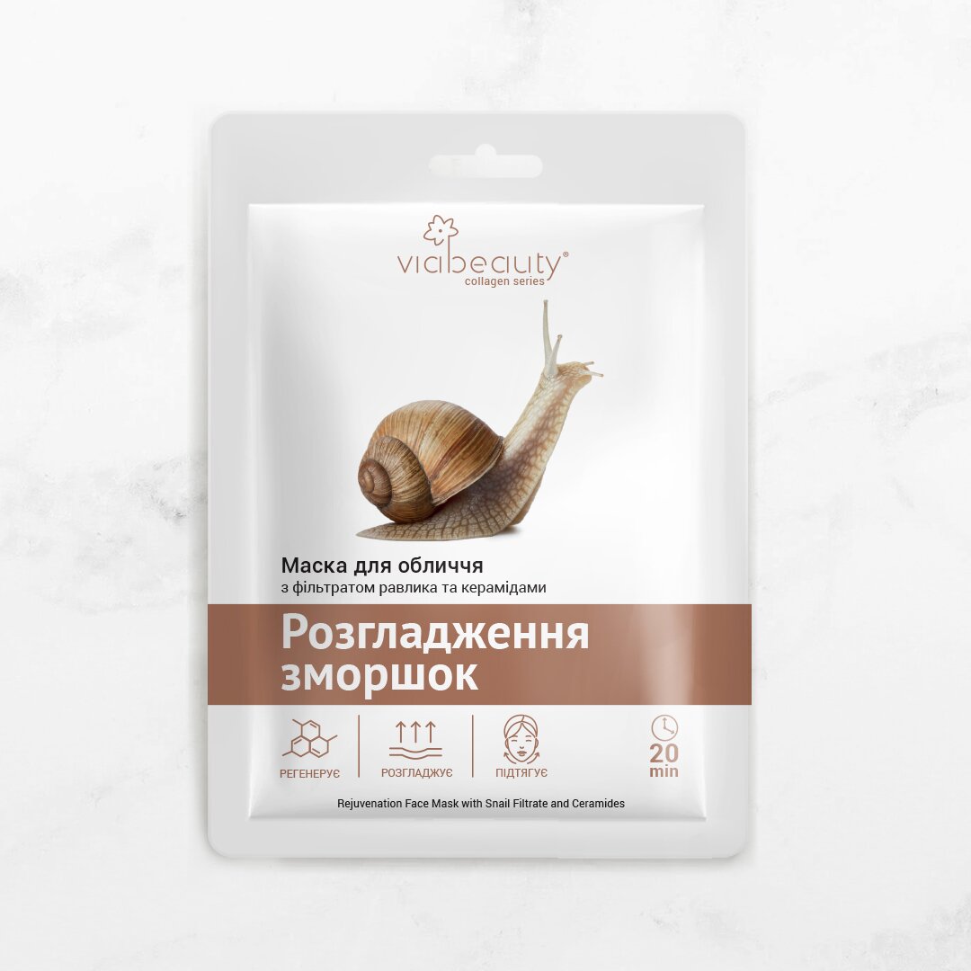 Тканинна маска для обличчя Via Beauty VB1-7 з фільтратом равлика та керамідами &quot;Розгладження зморшок&quot; (6971663406062A)