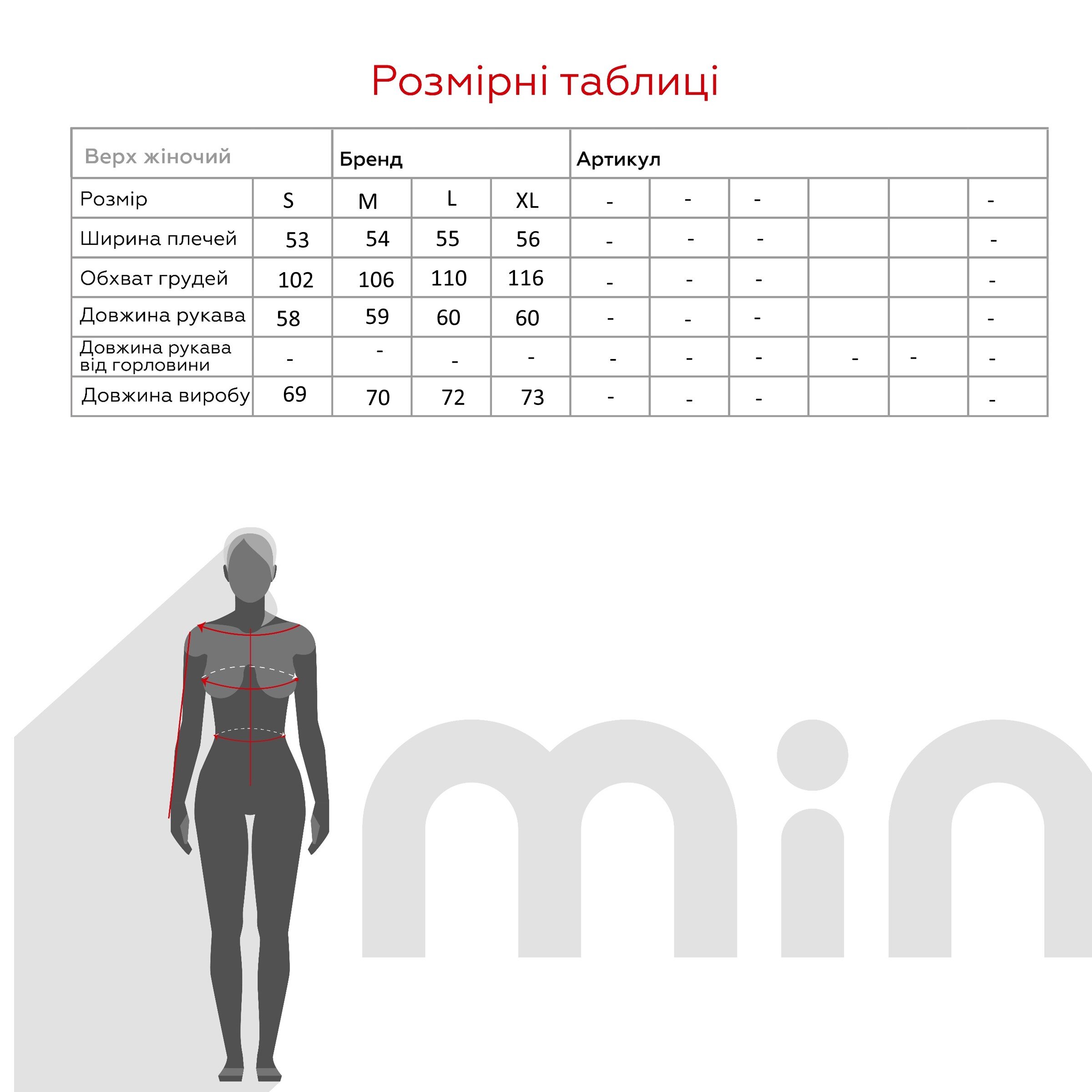 Толстовка однотонна жіноча Street 0923 S Кавовий (2000990090829W)  Фото №10