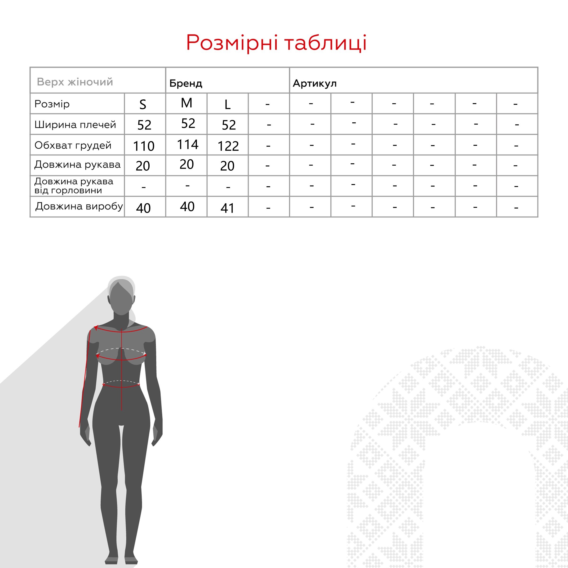Купити Топ з принтом жіночий 0635 L Сірий (2000990420039S) Артикул: 2000990420039 Фото повноекранне №11
