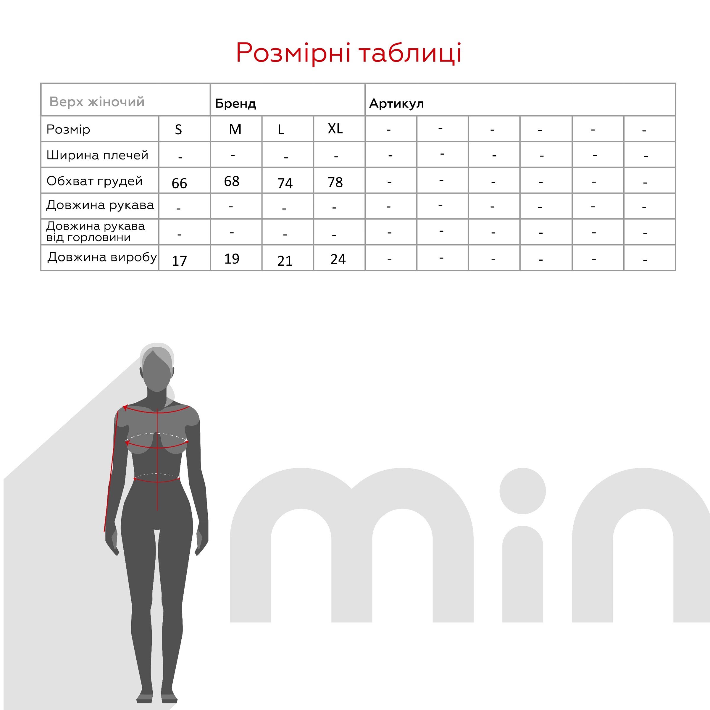 Топ с принтом COTTONHILL CH1753 S Зеленый (2000990330581A)  Фото №4