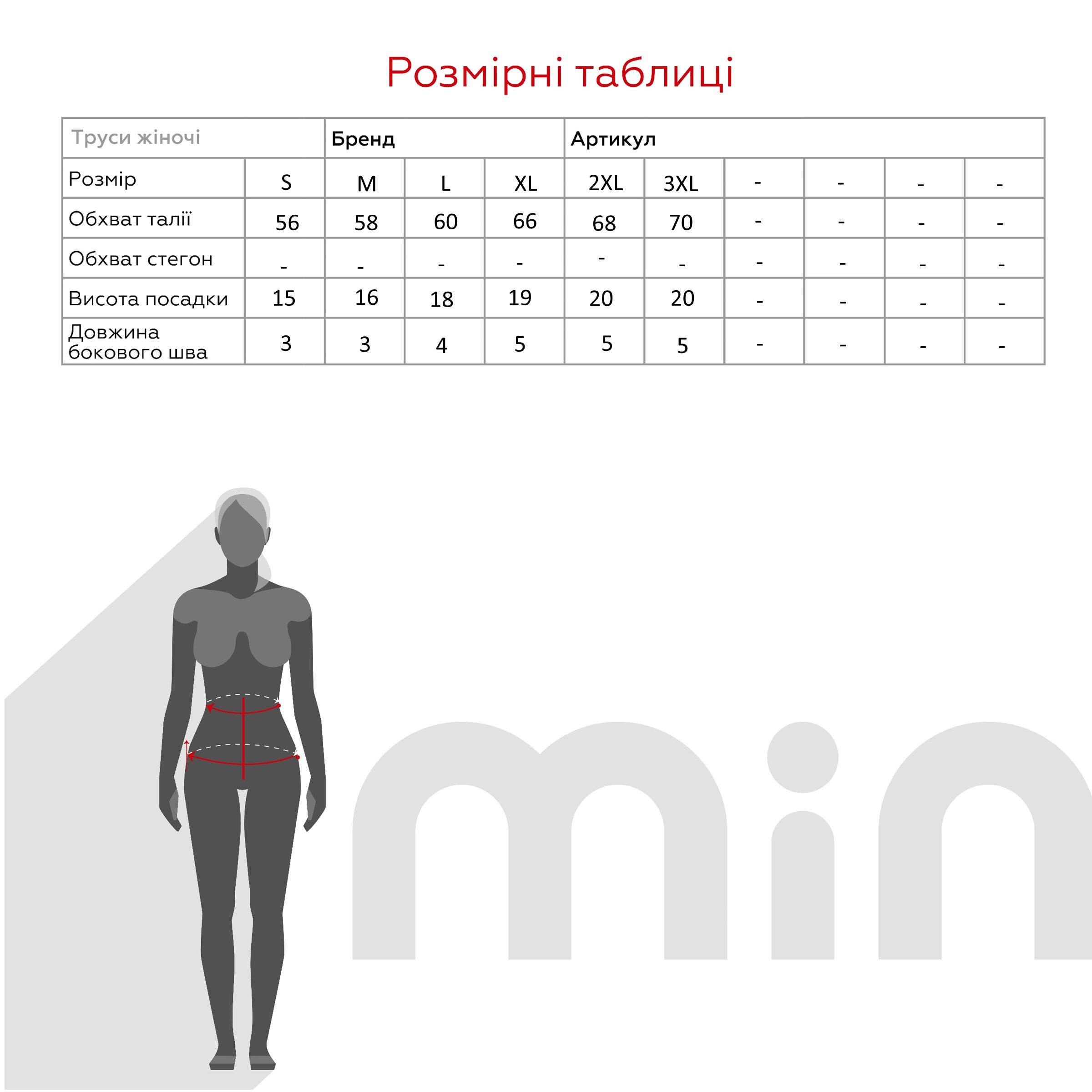 Трусы женские Afina 035 S Бежевый (2000904080380А)  Фото №6