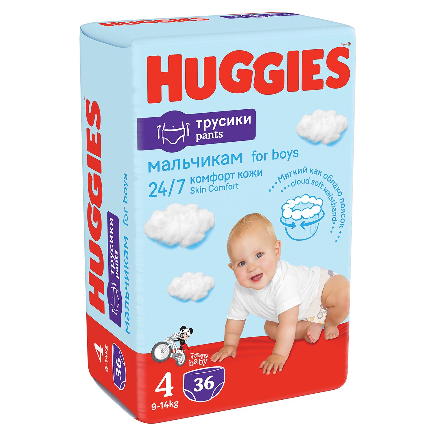 Трусики-подгузники Huggies Pants 4 Jumbo 4(9-14)36 2558141 9-14 кг для мальчиков 36 шт. (5029053564265)  Фото №1