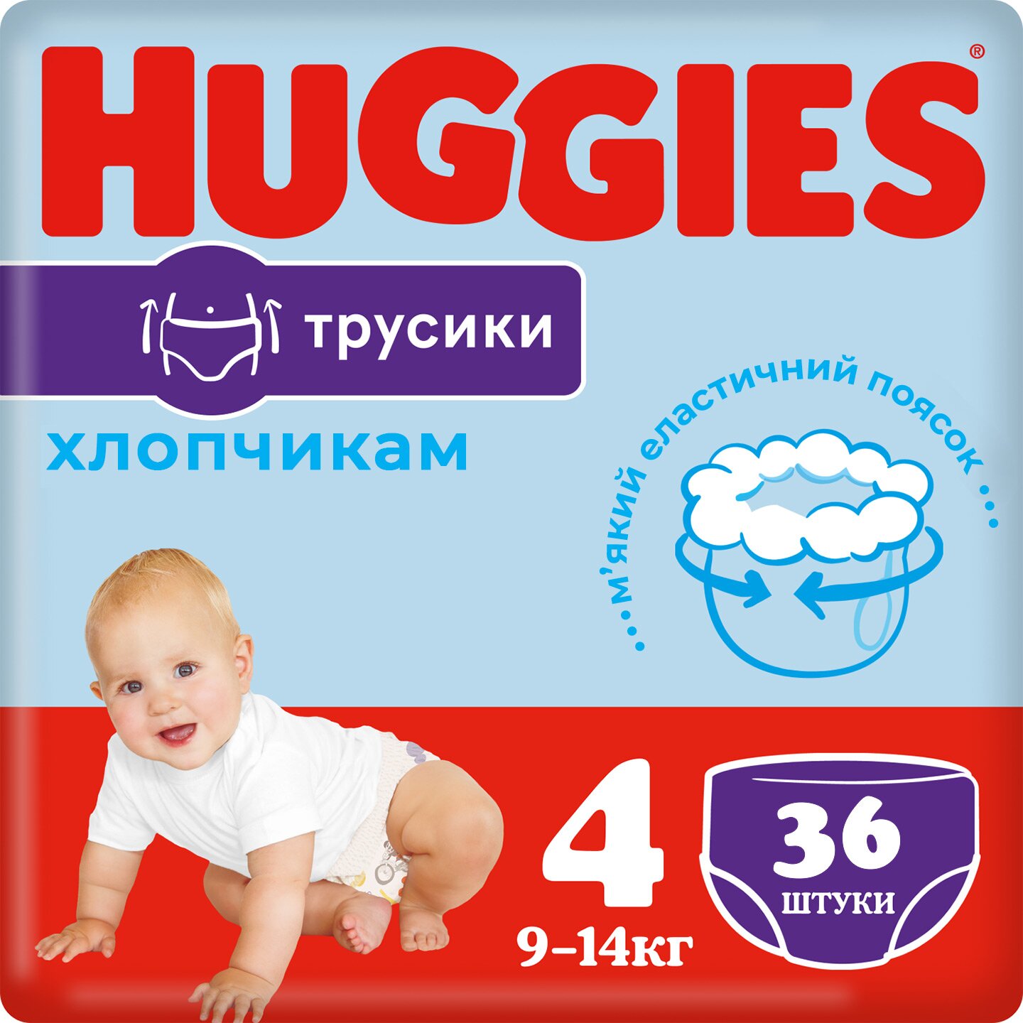 Трусики-подгузники Huggies Pants 4 Jumbo 4(9-14)36 2558141 9-14 кг для мальчиков 36 шт. (5029053564265)  Фото №0