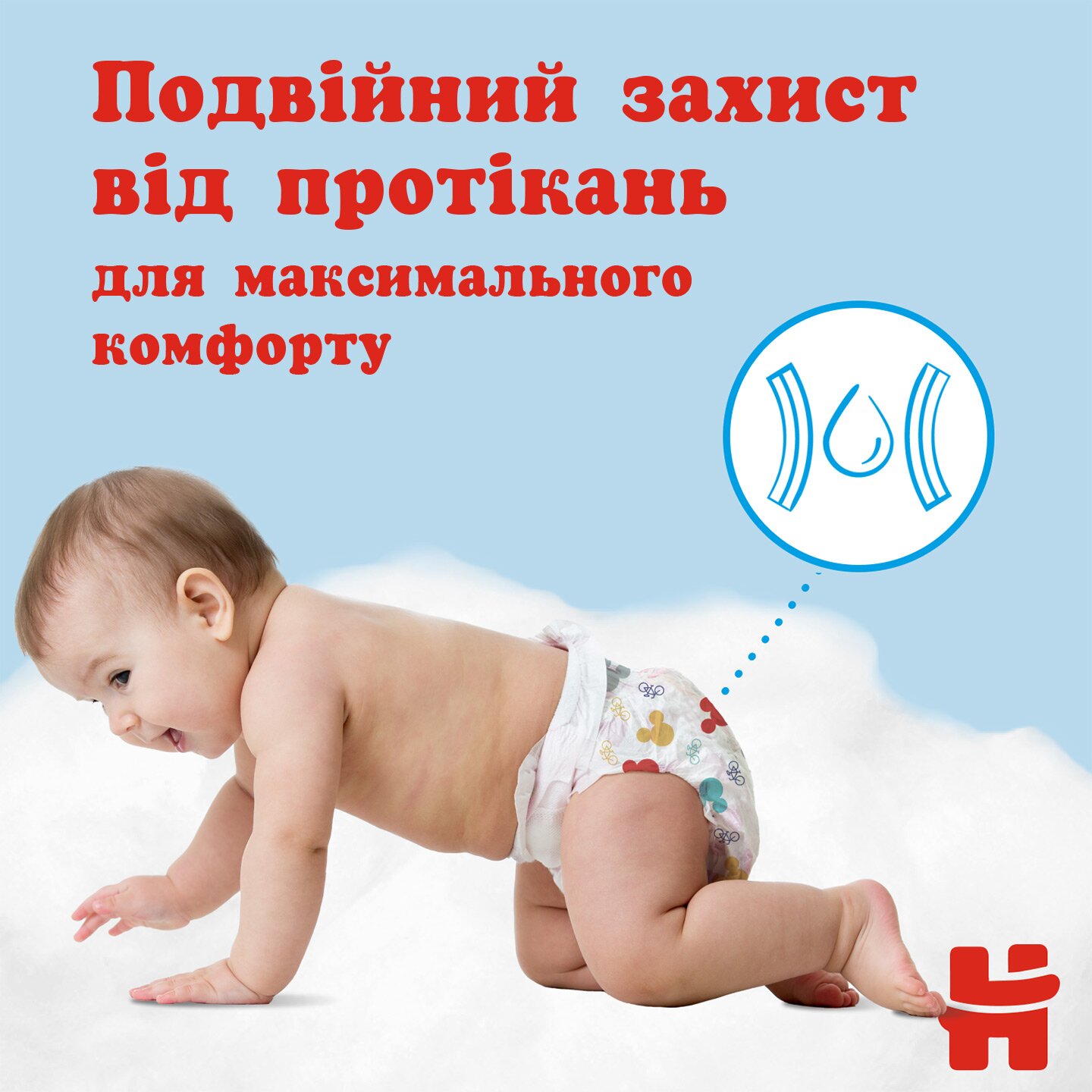 Трусики-подгузники Huggies Pants 4 Jumbo 4(9-14)36 2558141 9-14 кг для мальчиков 36 шт. (5029053564265)  Фото №4