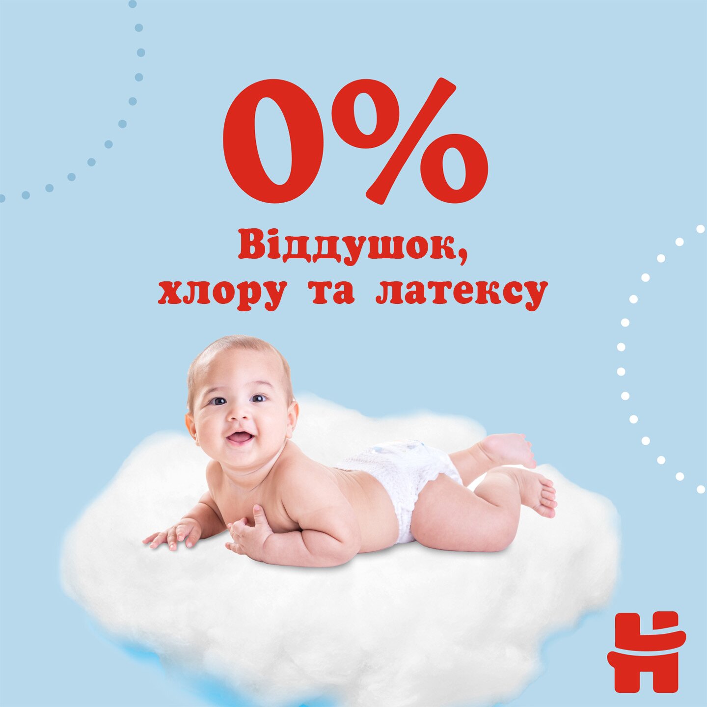 Трусики-подгузники Huggies Pants 4 Jumbo 4(9-14)36 2558141 9-14 кг для мальчиков 36 шт. (5029053564265)  Фото №7