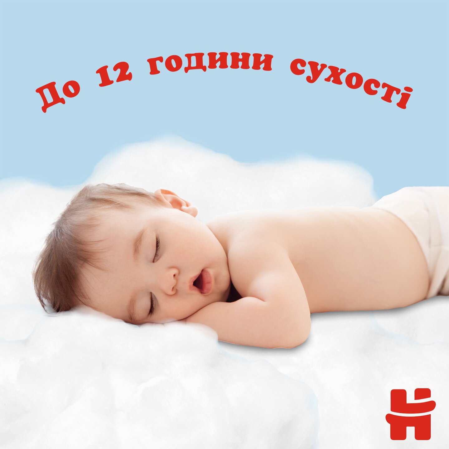 Трусики-подгузники Huggies Pants 4 Jumbo 4(9-14)36 2558141 9-14 кг для мальчиков 36 шт. (5029053564265)  Фото №5