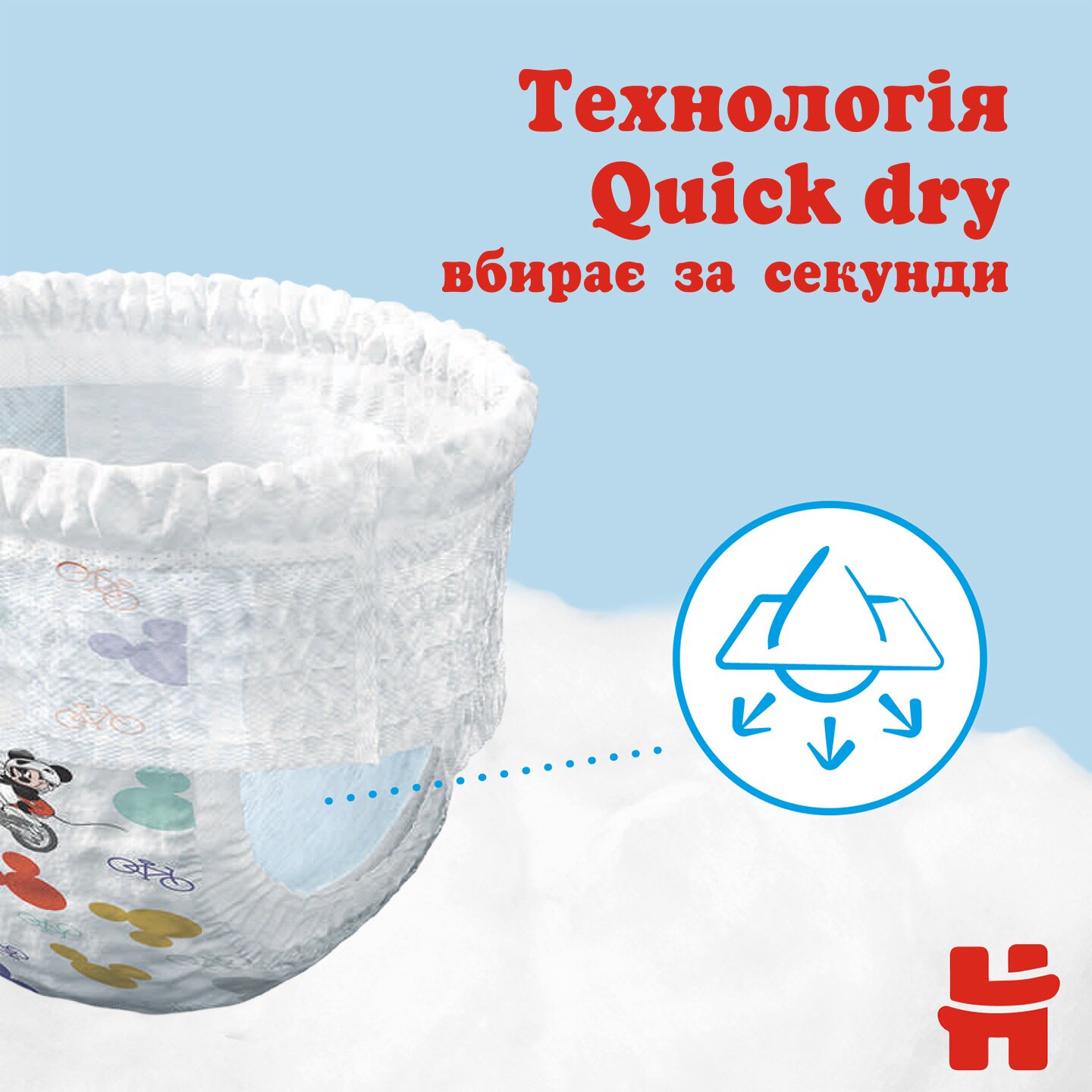 Трусики-подгузники Huggies Pants 4 Jumbo 4(9-14)36 2558141 9-14 кг для мальчиков 36 шт. (5029053564265)  Фото №9