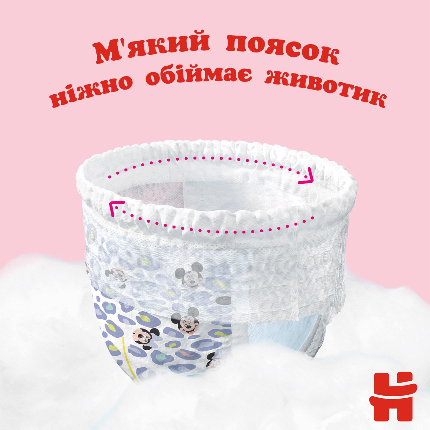 Трусики-подгузники Huggies Pants 4 Jumbo 4(9-14)36 2558381 9-14 кг для девочек 36 шт. (5029053564258)  Фото №11