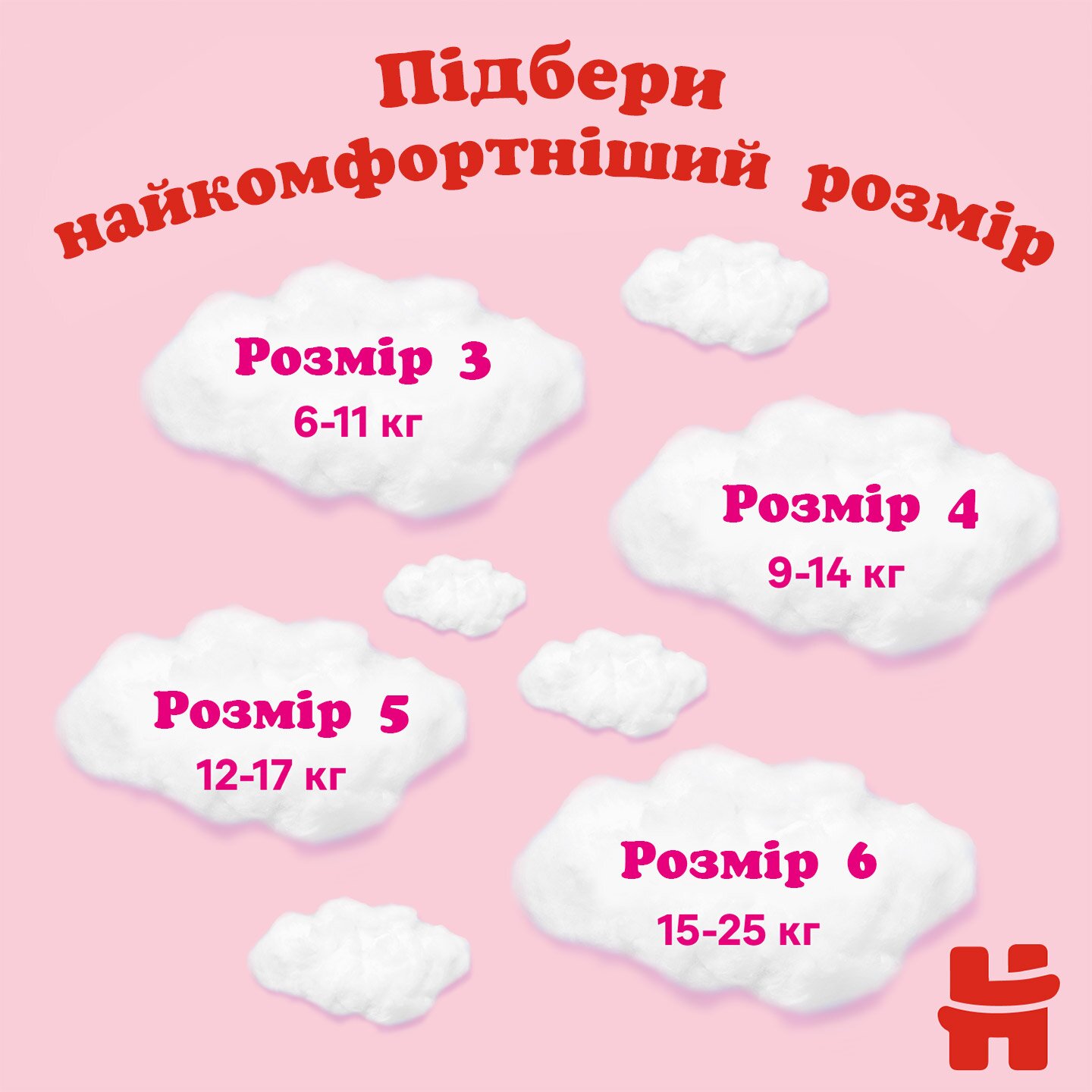 Трусики-подгузники Huggies Pants 4 Jumbo 4(9-14)36 2558381 9-14 кг для девочек 36 шт. (5029053564258)  Фото №7