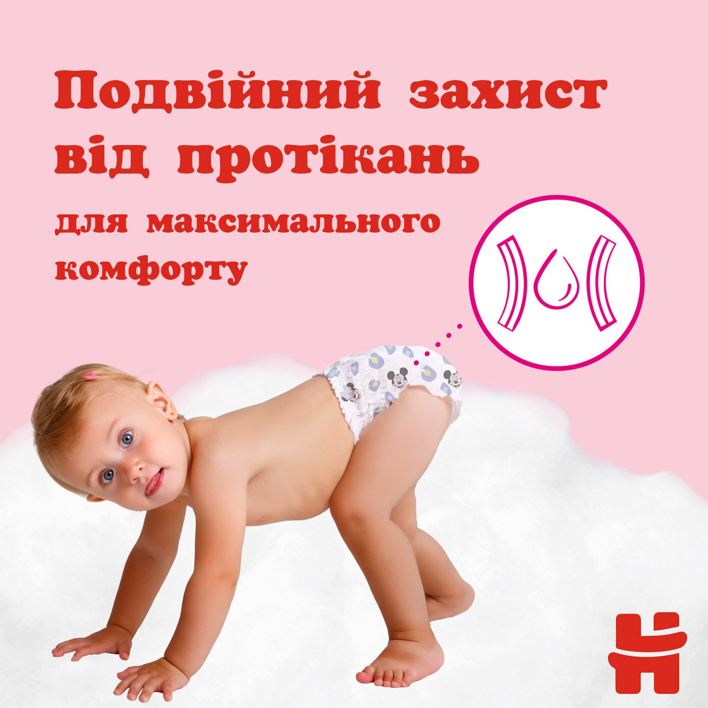 Трусики-подгузники Huggies Pants 4 Jumbo 4(9-14)36 2558381 9-14 кг для девочек 36 шт. (5029053564258)  Фото №3