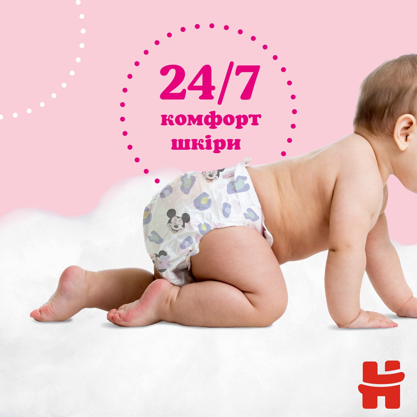 Трусики-подгузники Huggies Pants 4 Jumbo 4(9-14)36 2558381 9-14 кг для девочек 36 шт. (5029053564258)  Фото №8