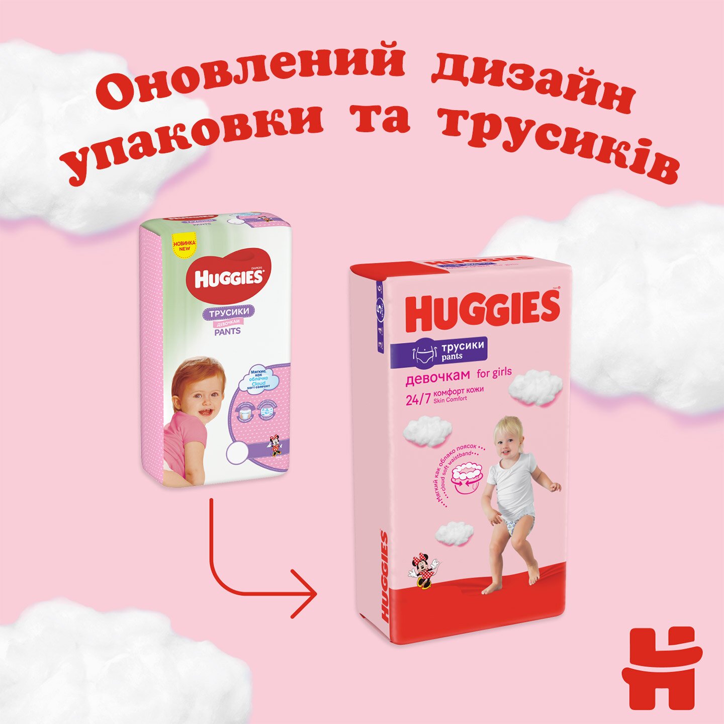 Трусики-подгузники Huggies Pants 4 Jumbo 4(9-14)36 2558381 9-14 кг для девочек 36 шт. (5029053564258)  Фото №5