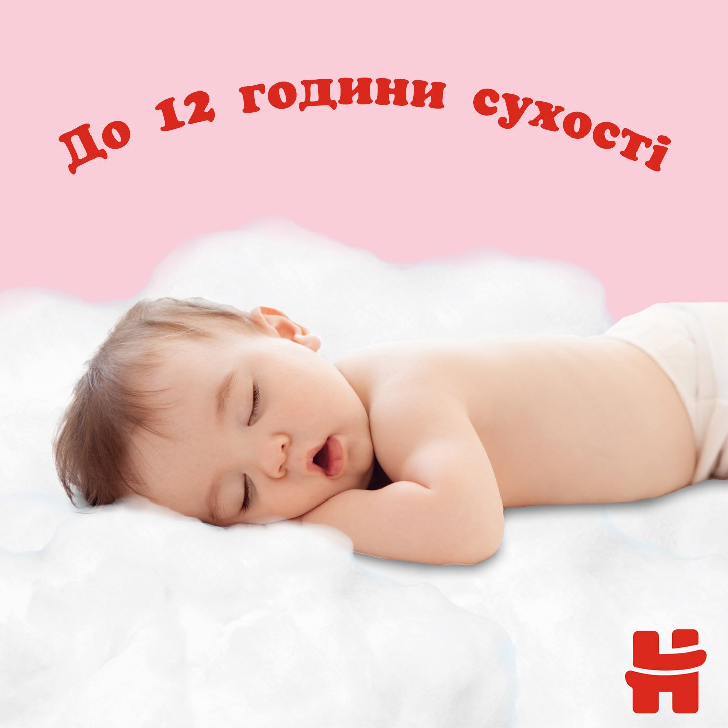 Трусики-підгузки Huggies Pants 5 Jumbo 5 (SN)  Фото №9