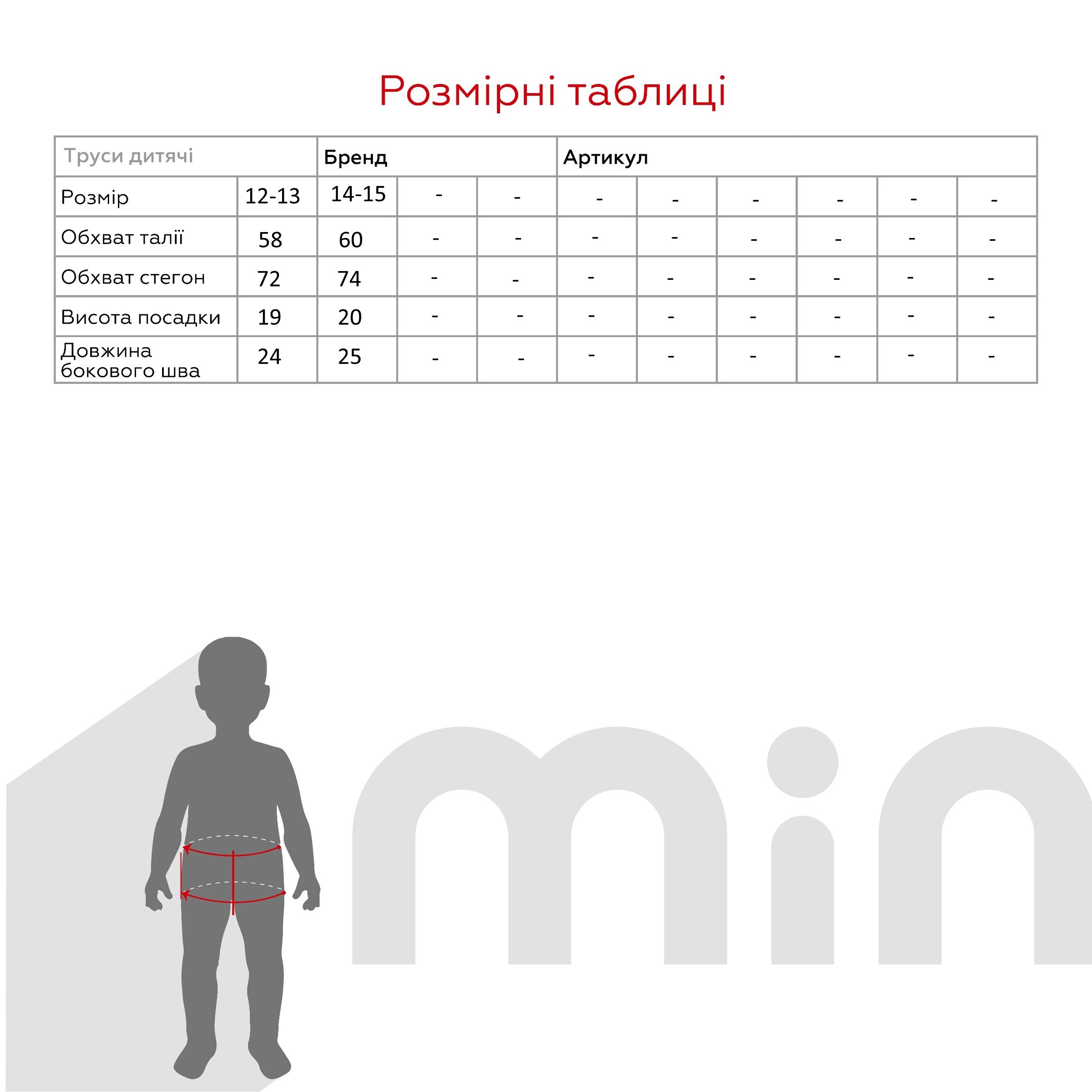 Труси для хлопчика Donella 831101 14-15 років Темно-сірий  Фото №3