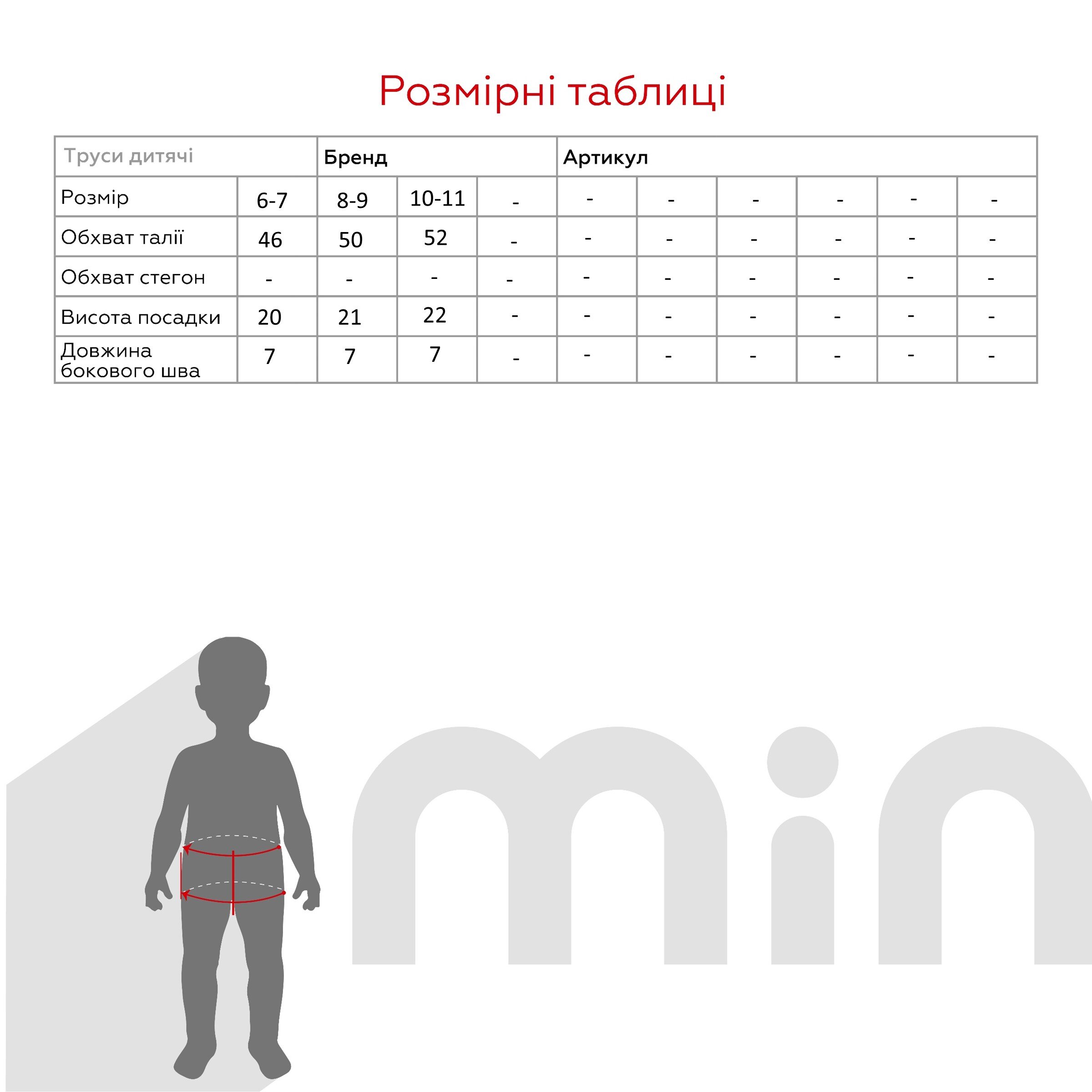 Трусы для мальчика Donella 9781B1 6-7 лет Светло-серый (2000990681522A)  Фото №3