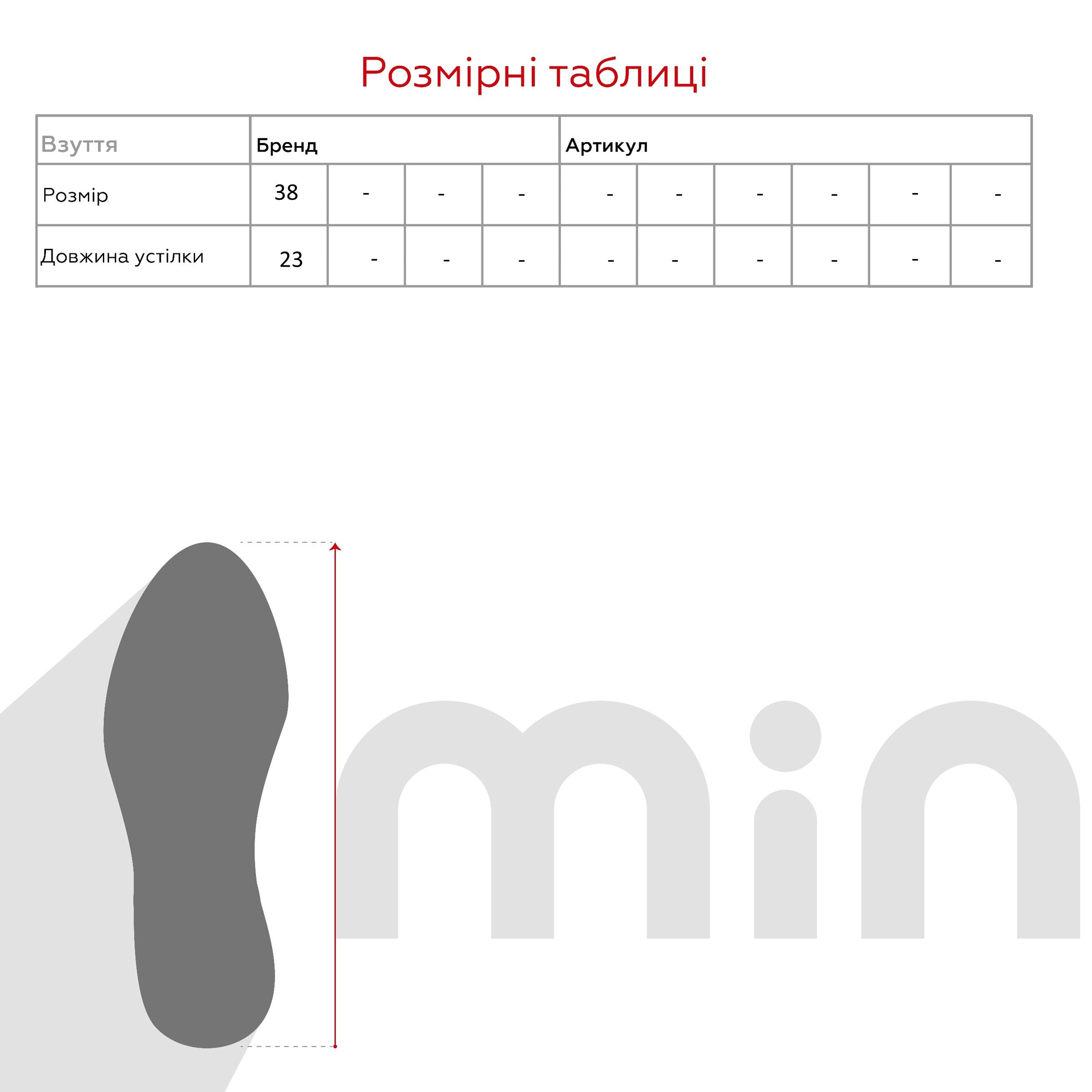 Туфлі спортивні для хлопчика K2056 28 Чорний (2000989985884D)(SC)  Фото №8