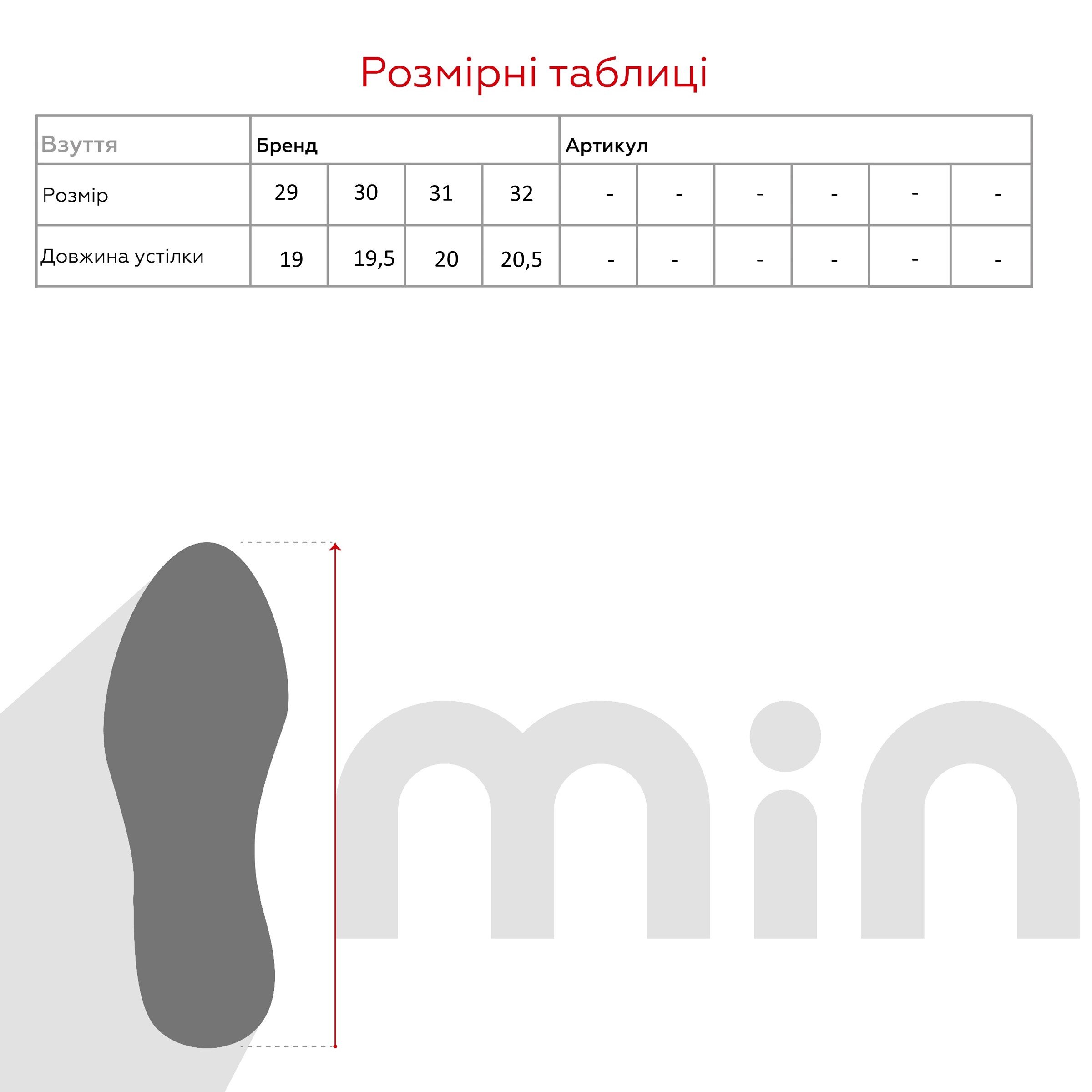 Туфлі закриті для хлопчика 20291-6 31 Чорний (2000989985754D)(SC)  Фото №7