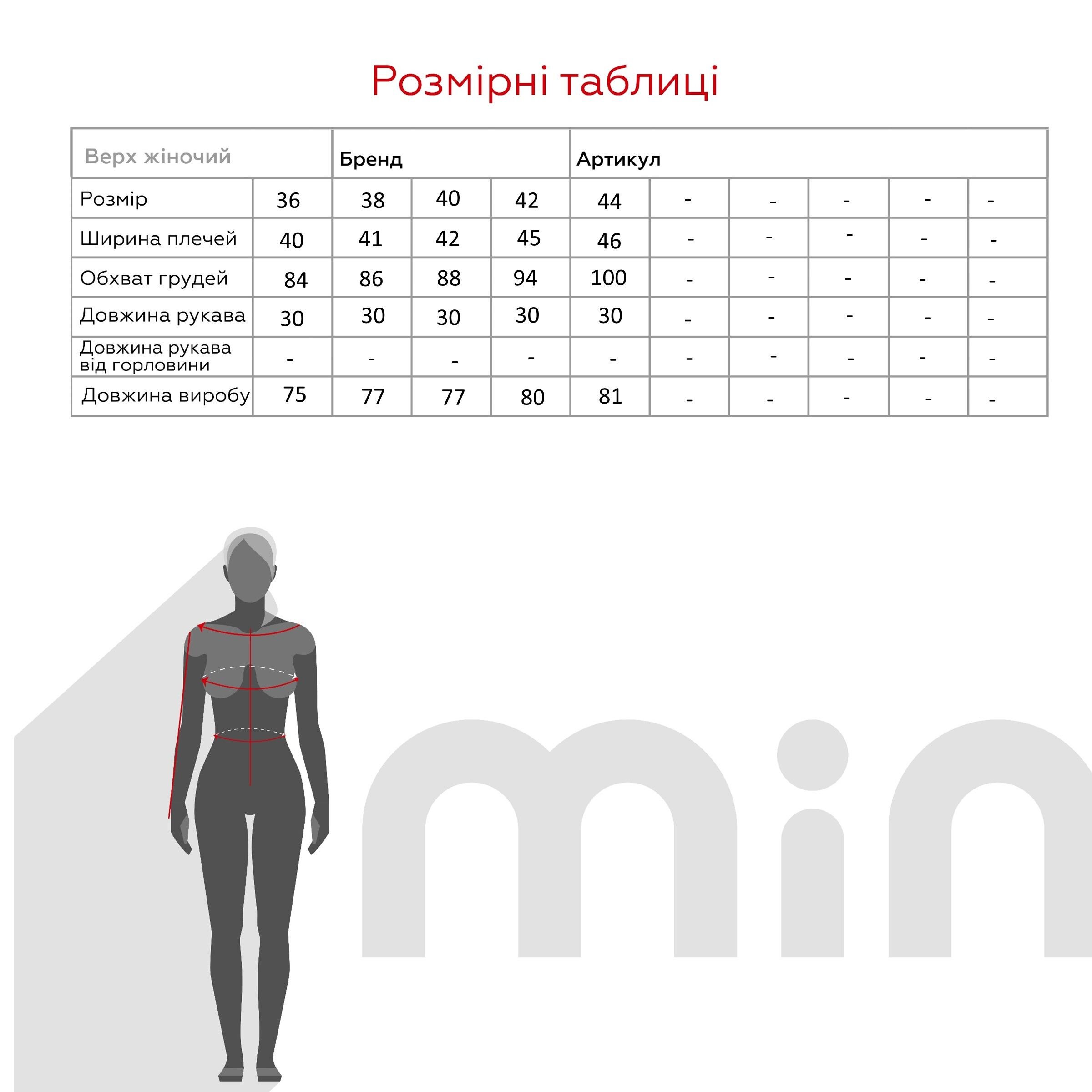 Туніка пляжна з візерунком жіноча On me 6718-1 36 Чорно-білий  Фото №9